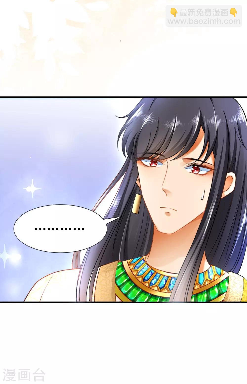 第15话 她已经有主人了23