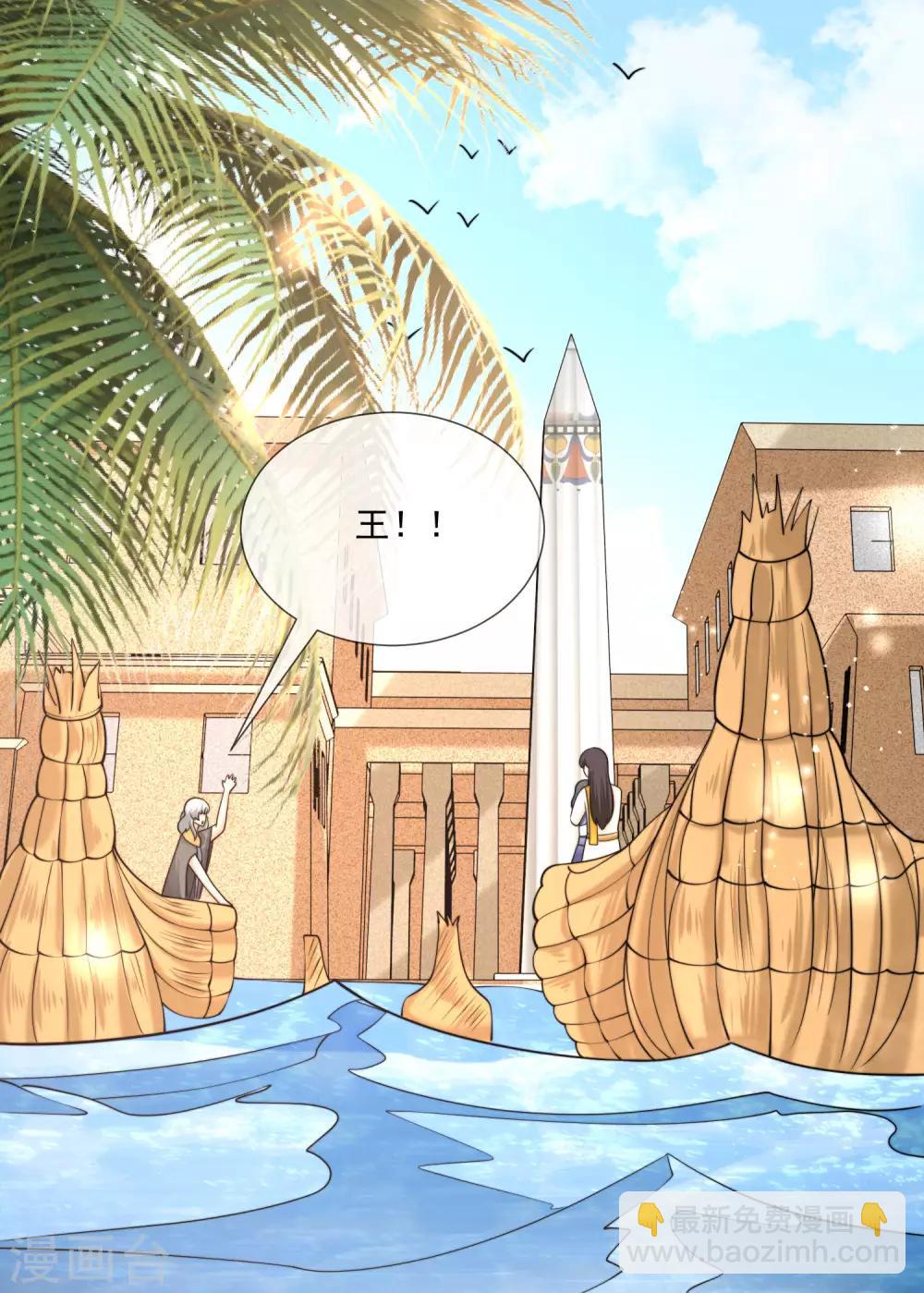 第15话 她已经有主人了30