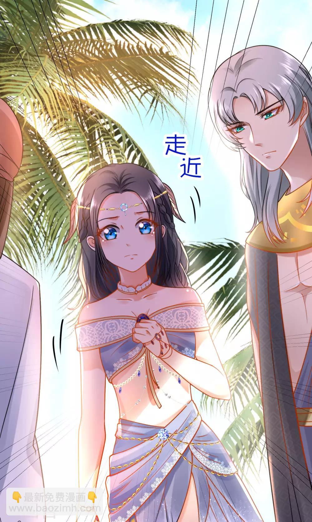 第15话 她已经有主人了36