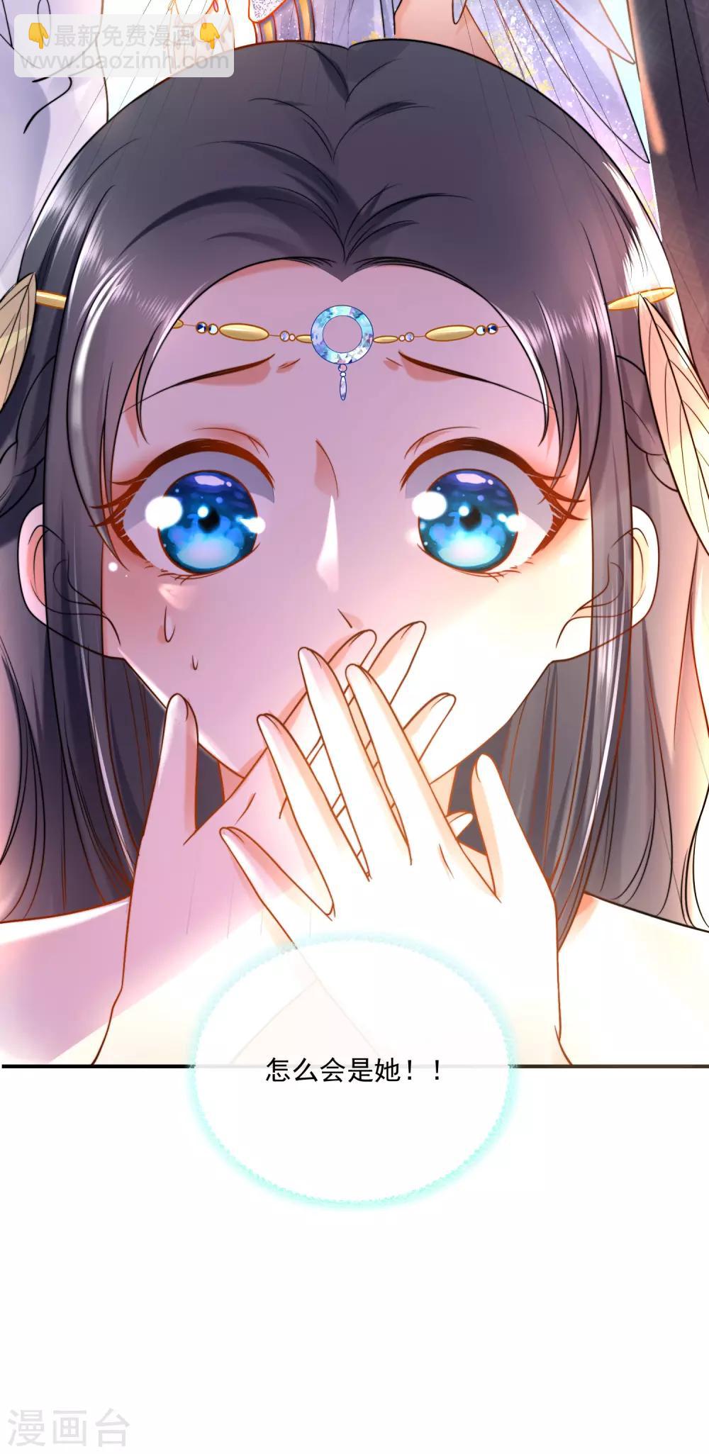 第15话 她已经有主人了37