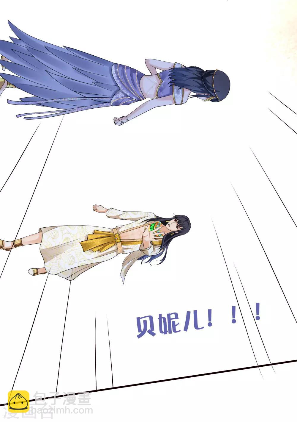 第16话 如果你被神明看上了，我怎么办？34