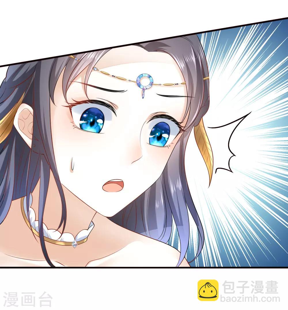 第16话 如果你被神明看上了，我怎么办？4