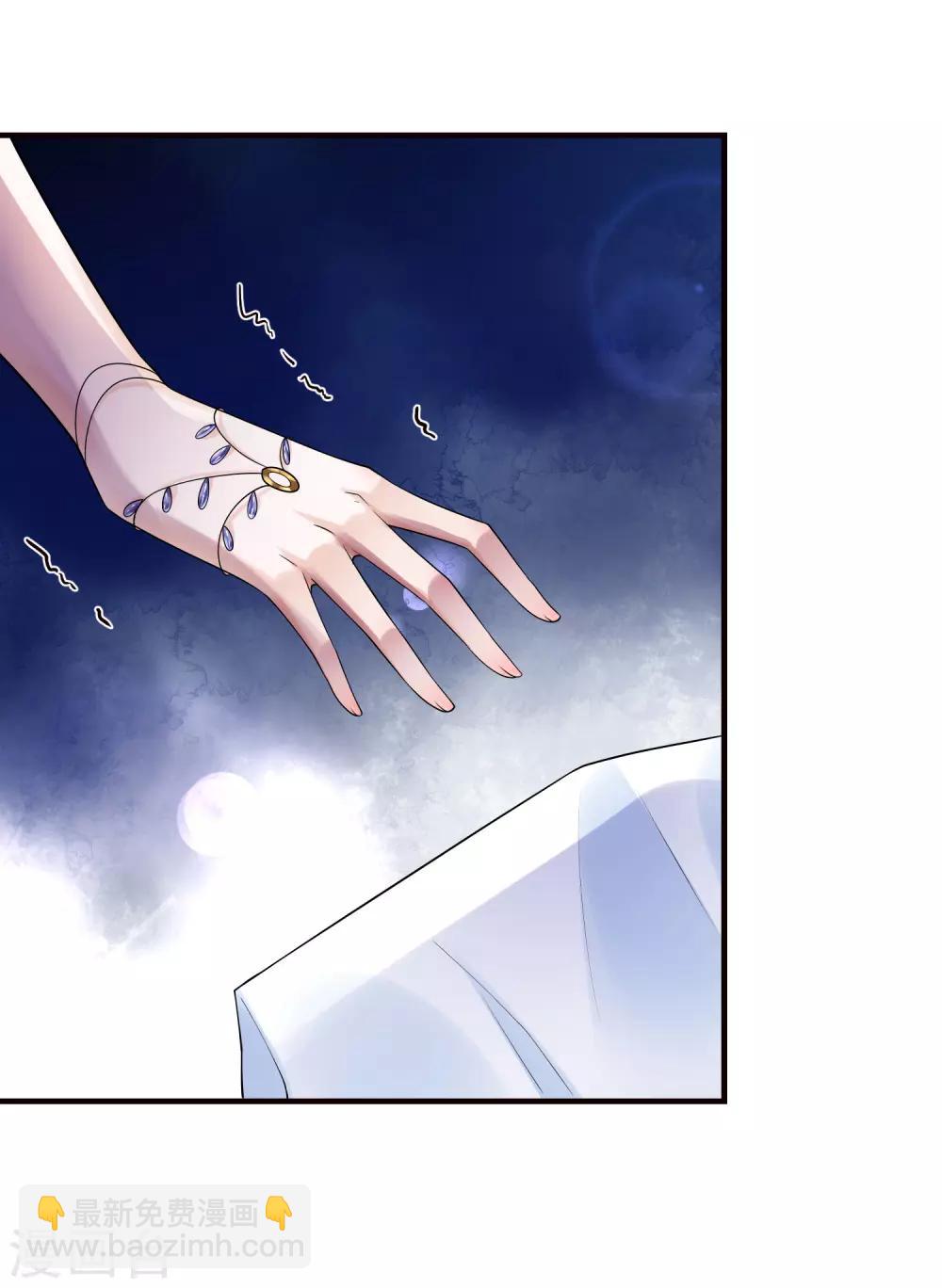 第16话 如果你被神明看上了，我怎么办？7