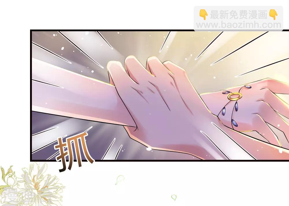 第16话 如果你被神明看上了，我怎么办？8