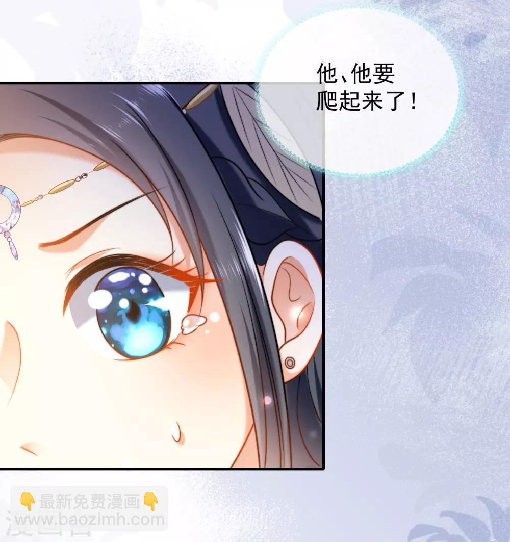 第17话 传闻中的金发女人16