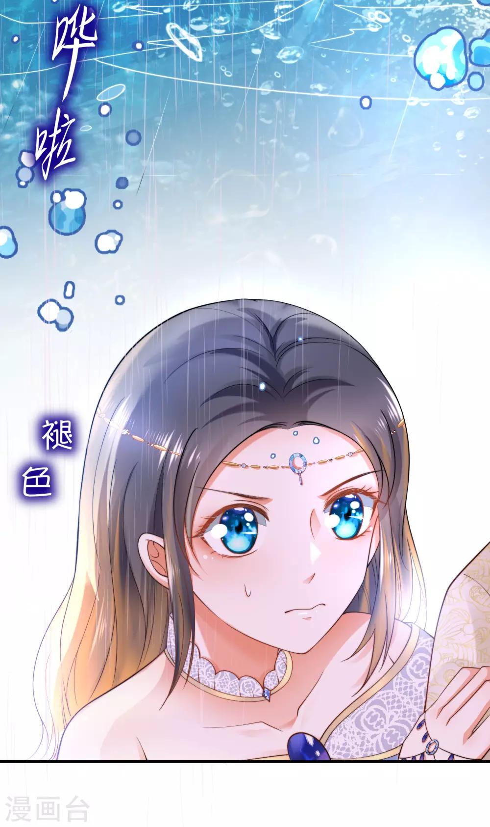 第17话 传闻中的金发女人20