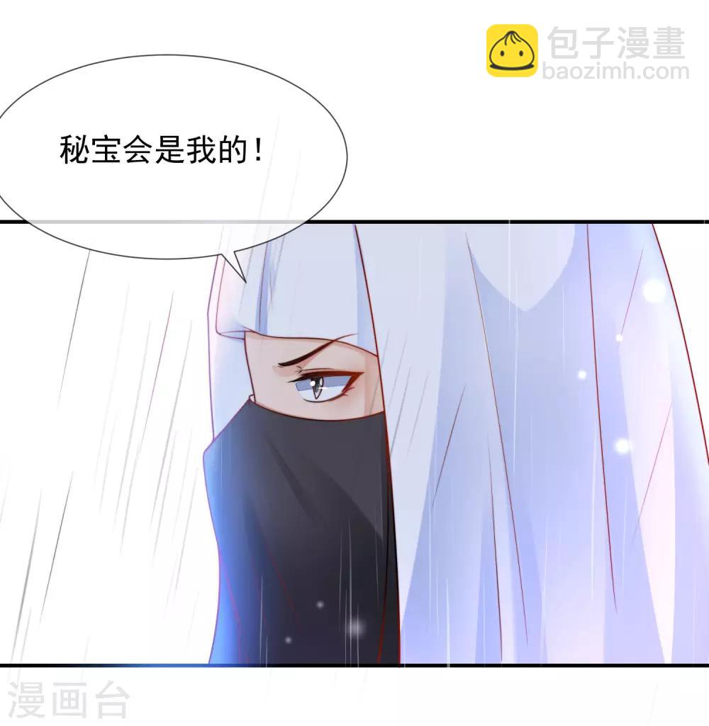 第17话 传闻中的金发女人24