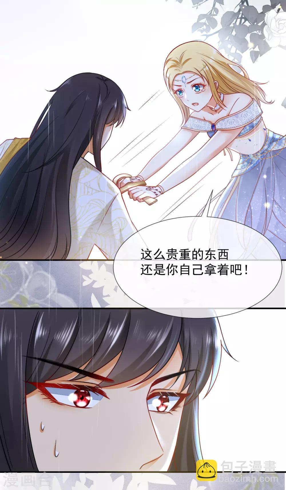 第17话 传闻中的金发女人36