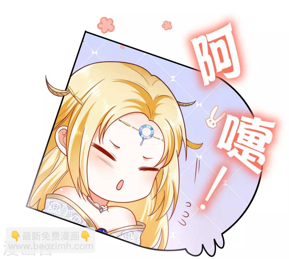 第19话 两个稀有发色就该在一起？8