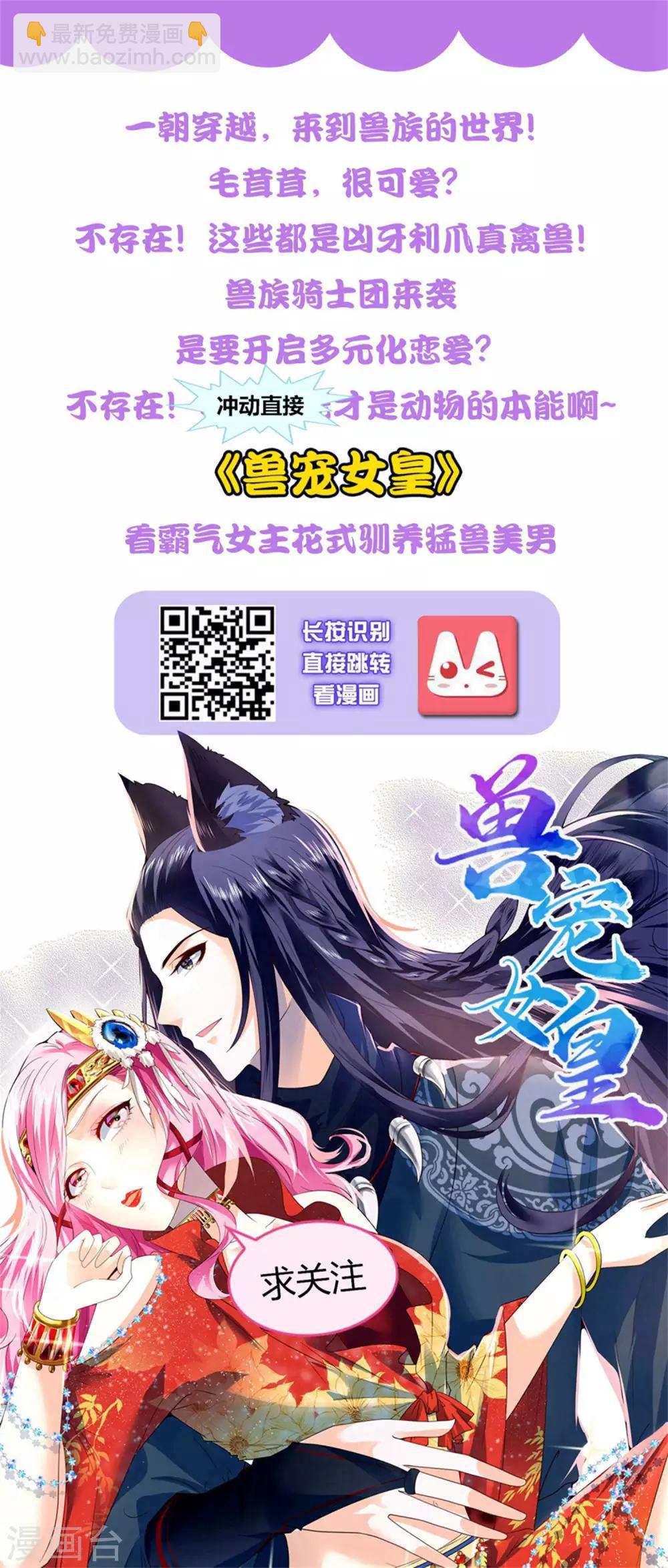 第26话 洗澡水真甜~36