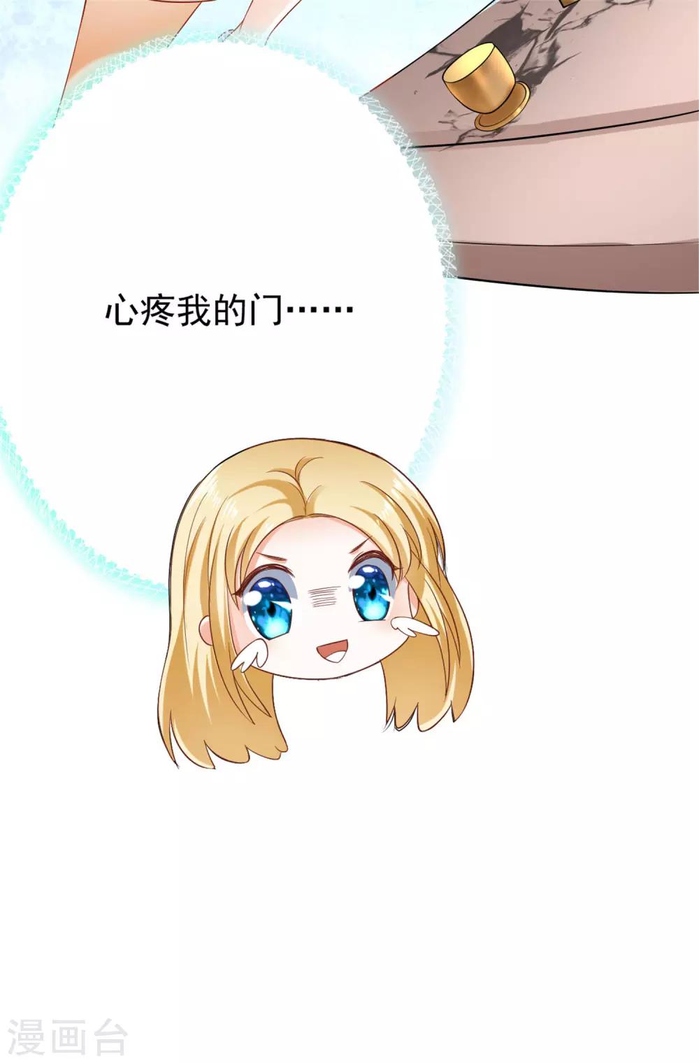 系列番外 假如王穿越到现代110