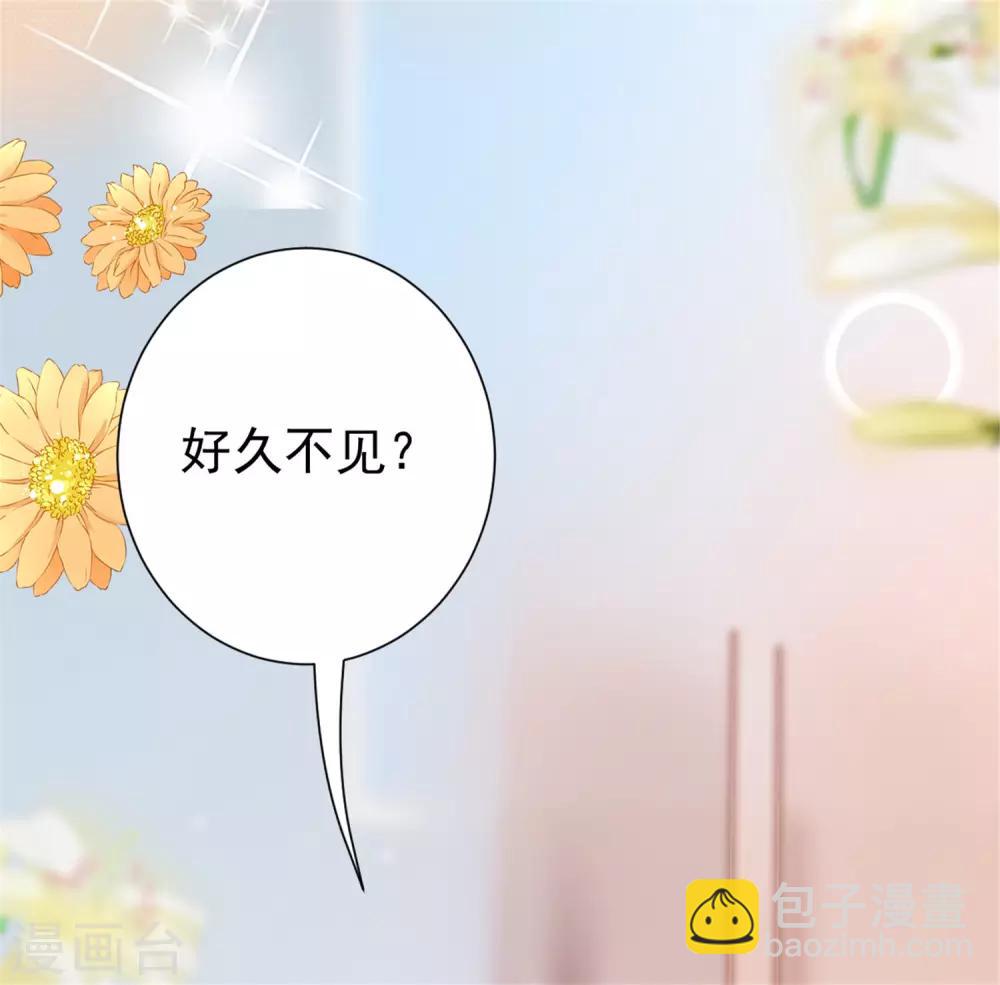 系列番外 假如王穿越到现代112