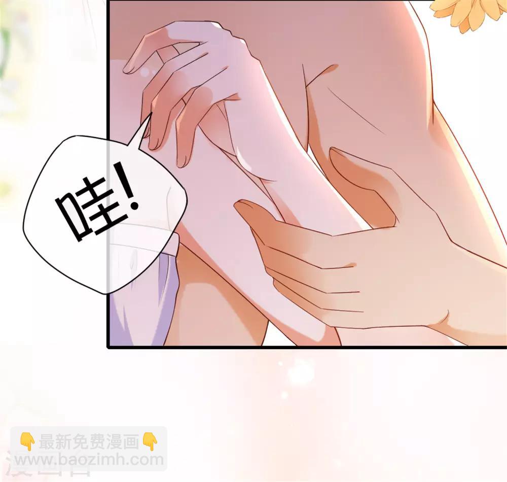 系列番外 假如王穿越到现代114