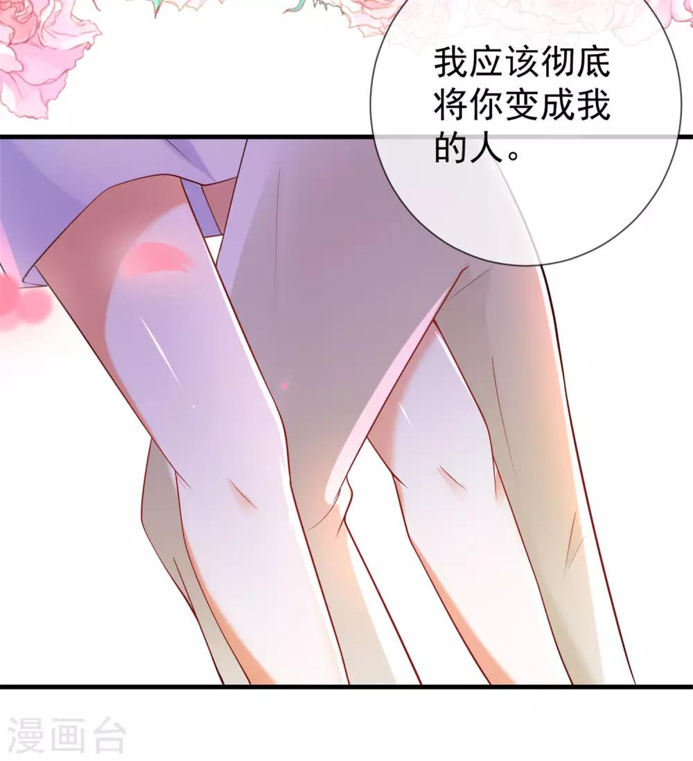 系列番外 假如王穿越到现代119
