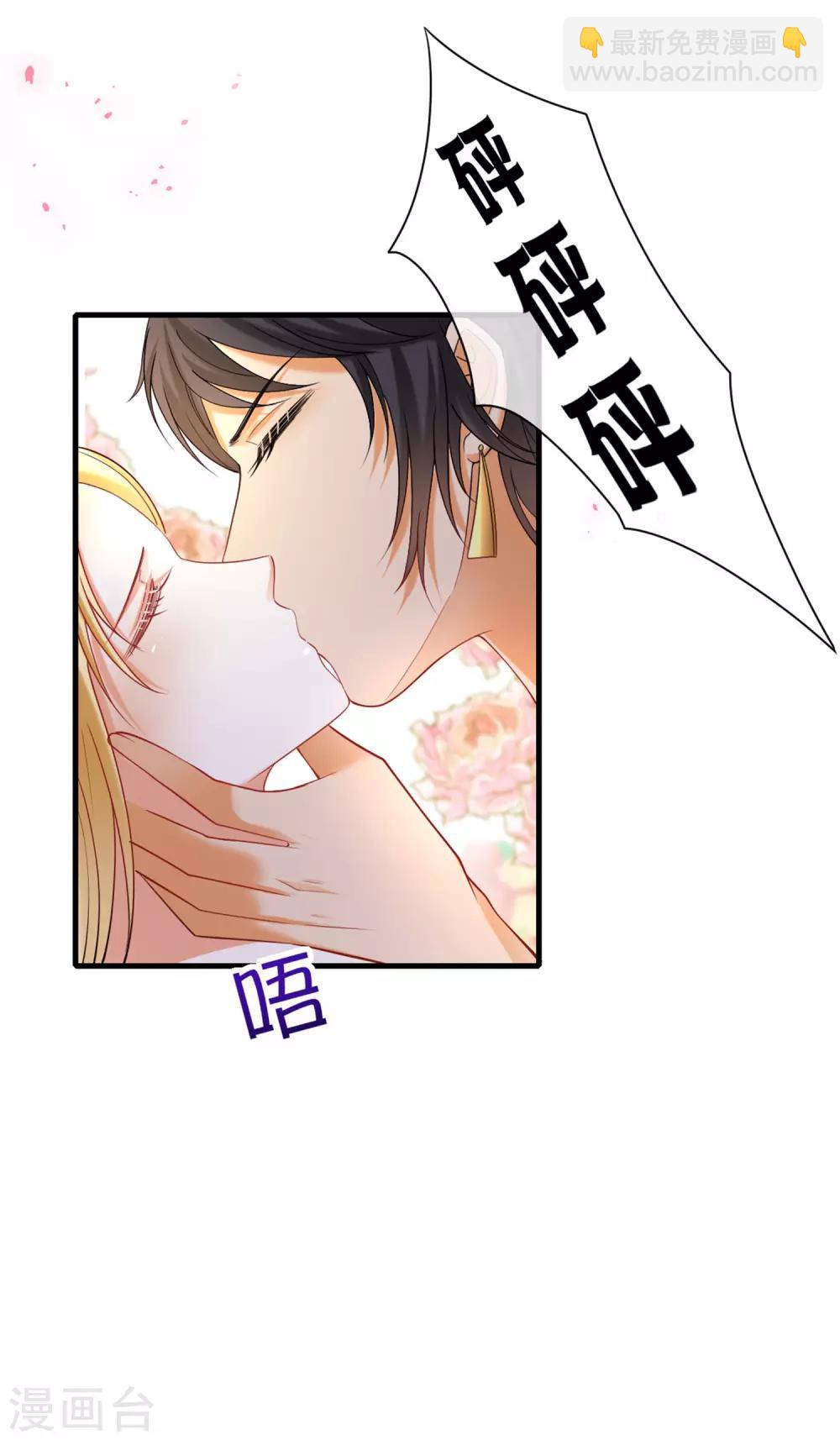 系列番外 假如王穿越到现代120