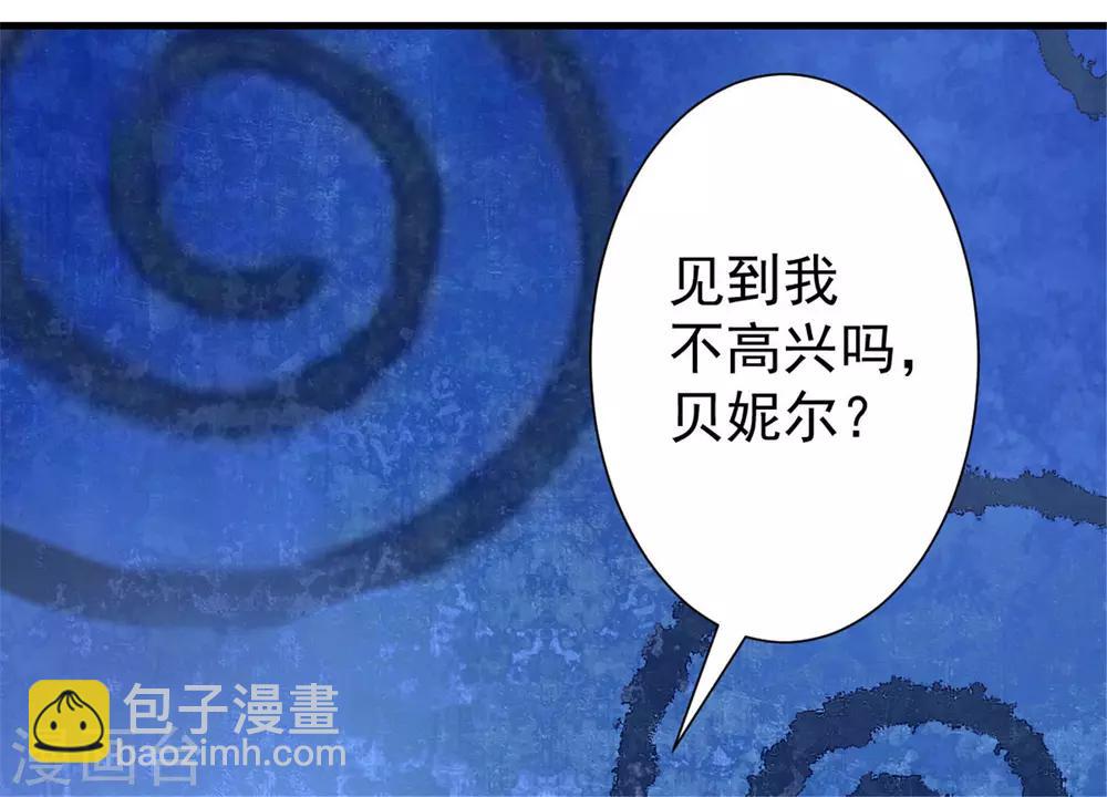 系列番外 假如王穿越到现代18