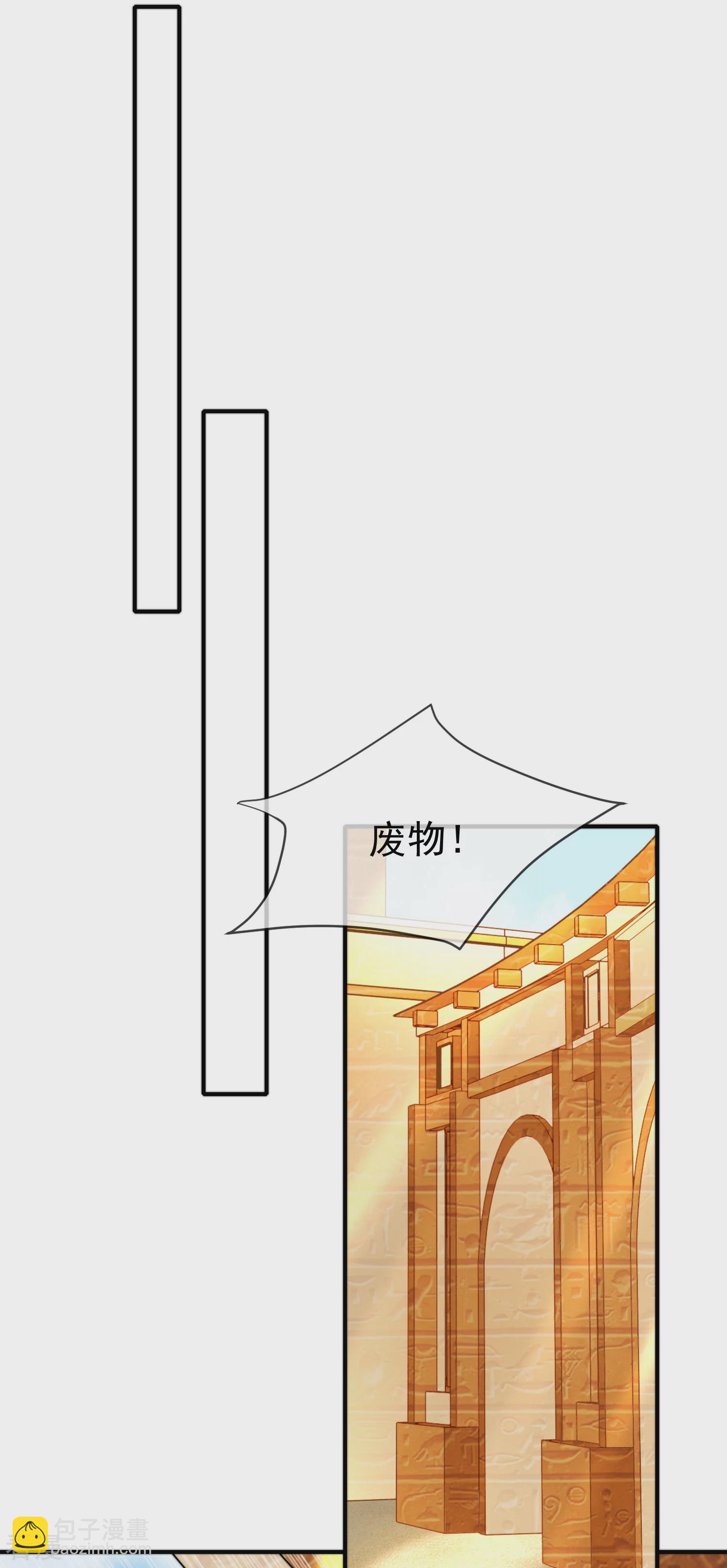 第27话 王生气的后果，就是不让你走2