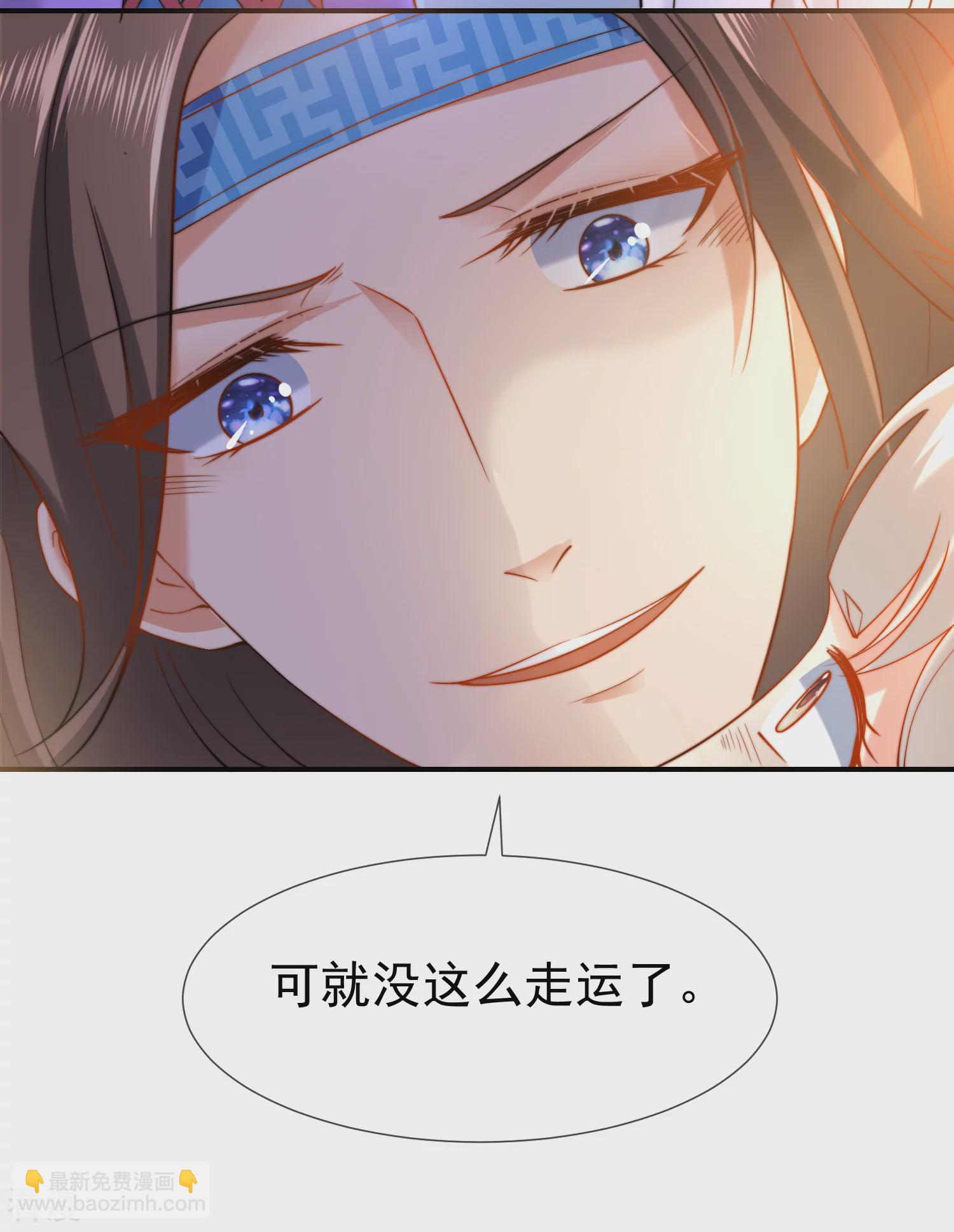 第27话 王生气的后果，就是不让你走7