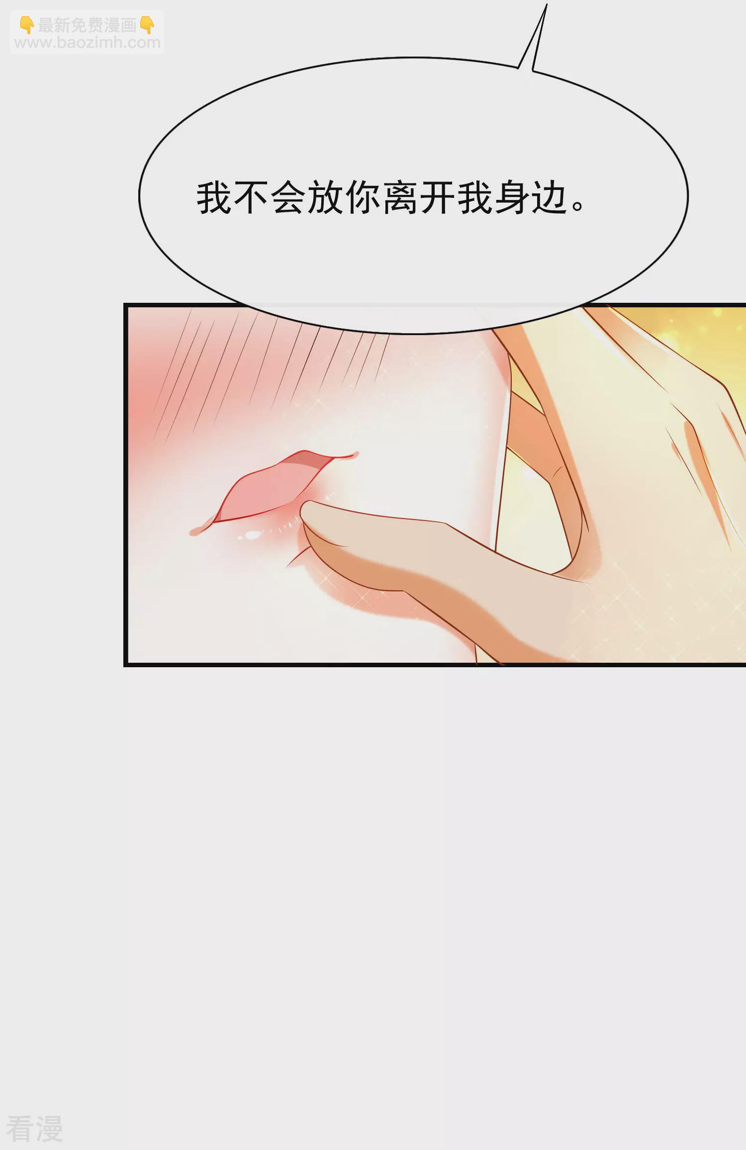 第28话 我的王后我做主10