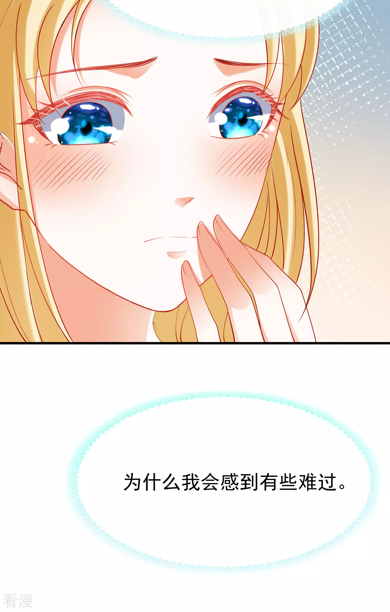 第28话 我的王后我做主13
