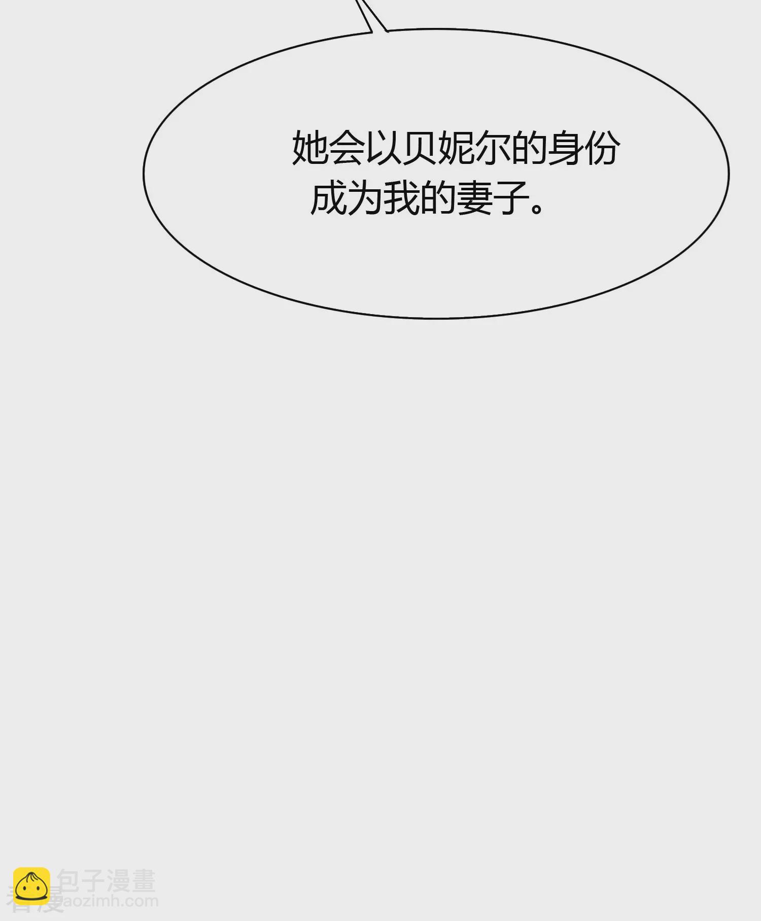第28话 我的王后我做主34