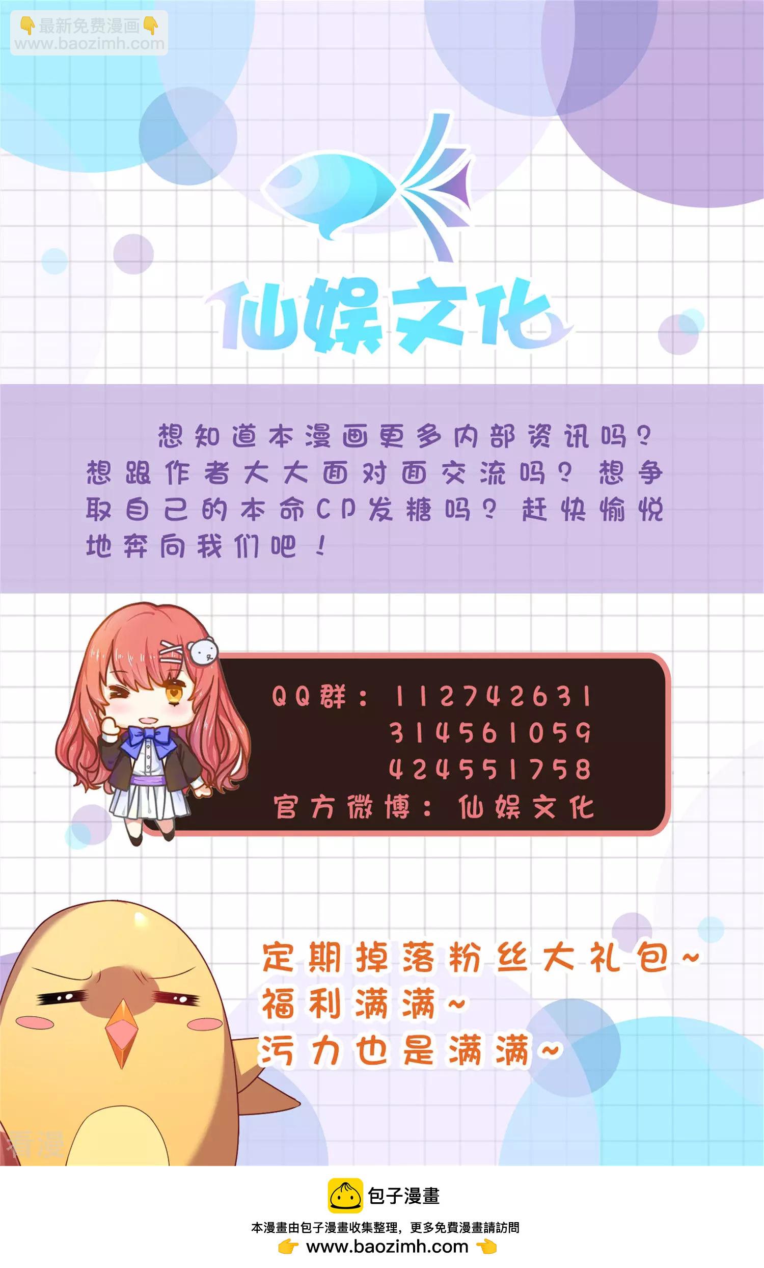 第28话 我的王后我做主36