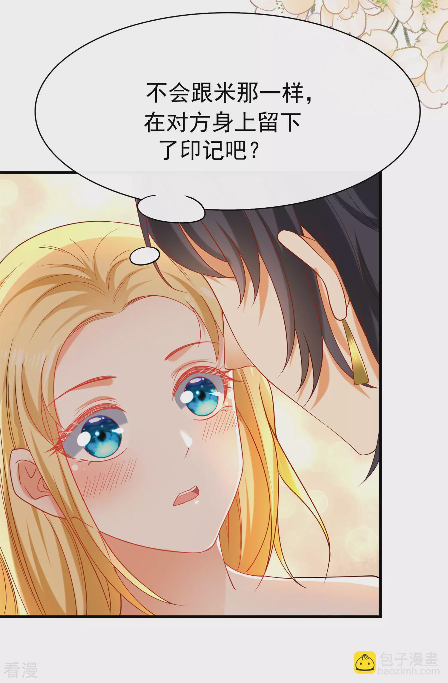 第28话 我的王后我做主5