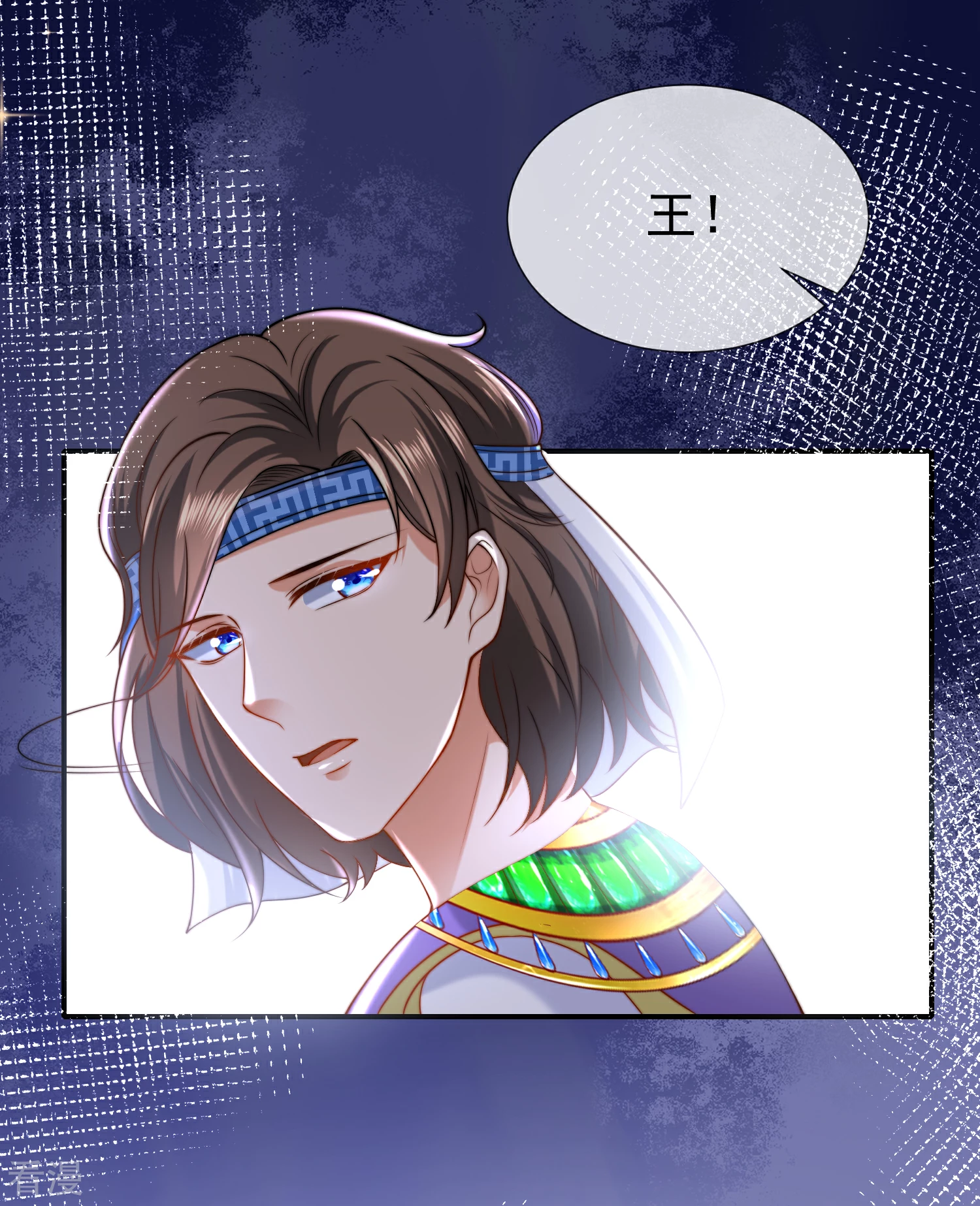 第30话 你去给贝妮尔陪葬吧！11