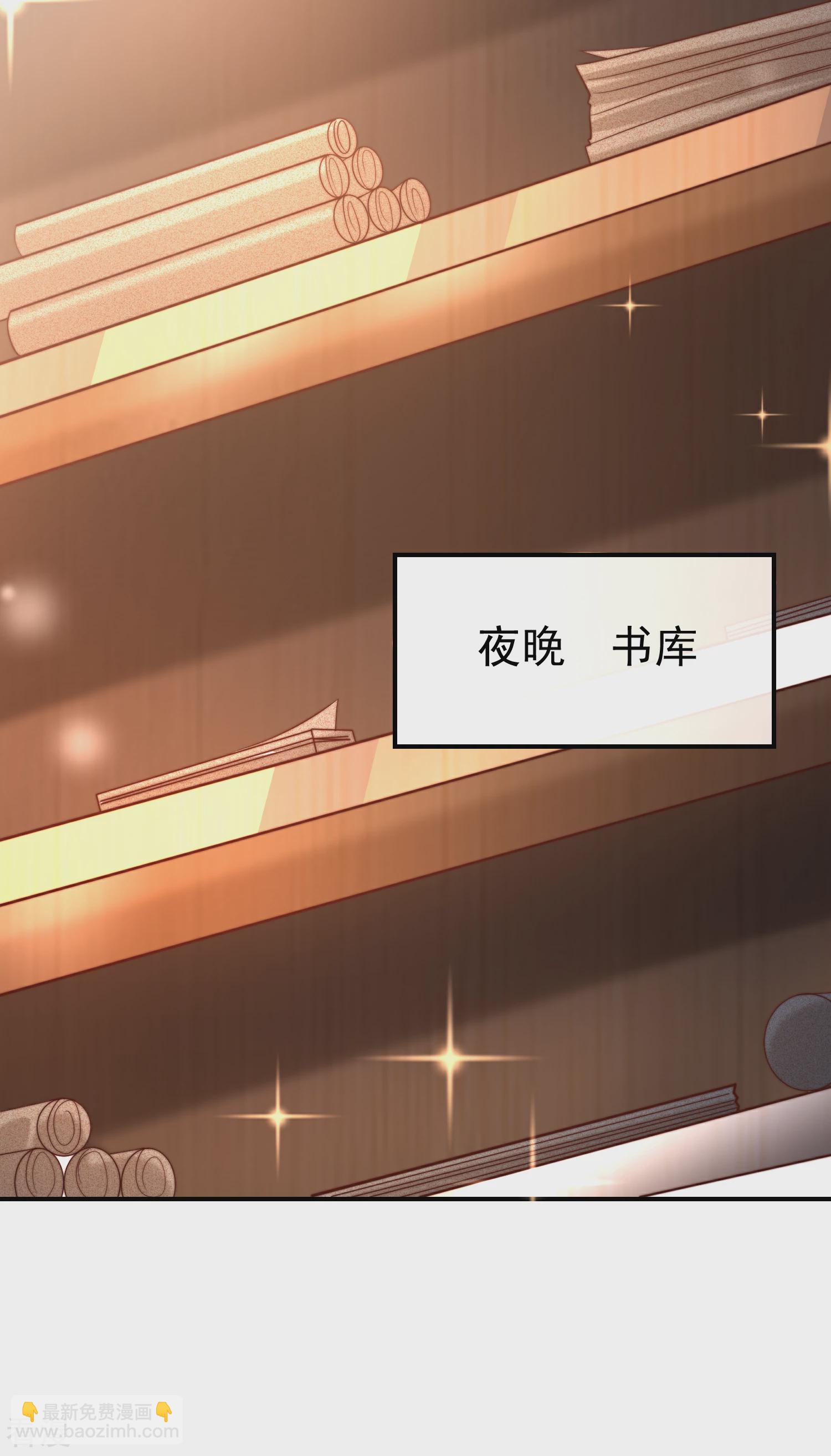 第30话 你去给贝妮尔陪葬吧！21