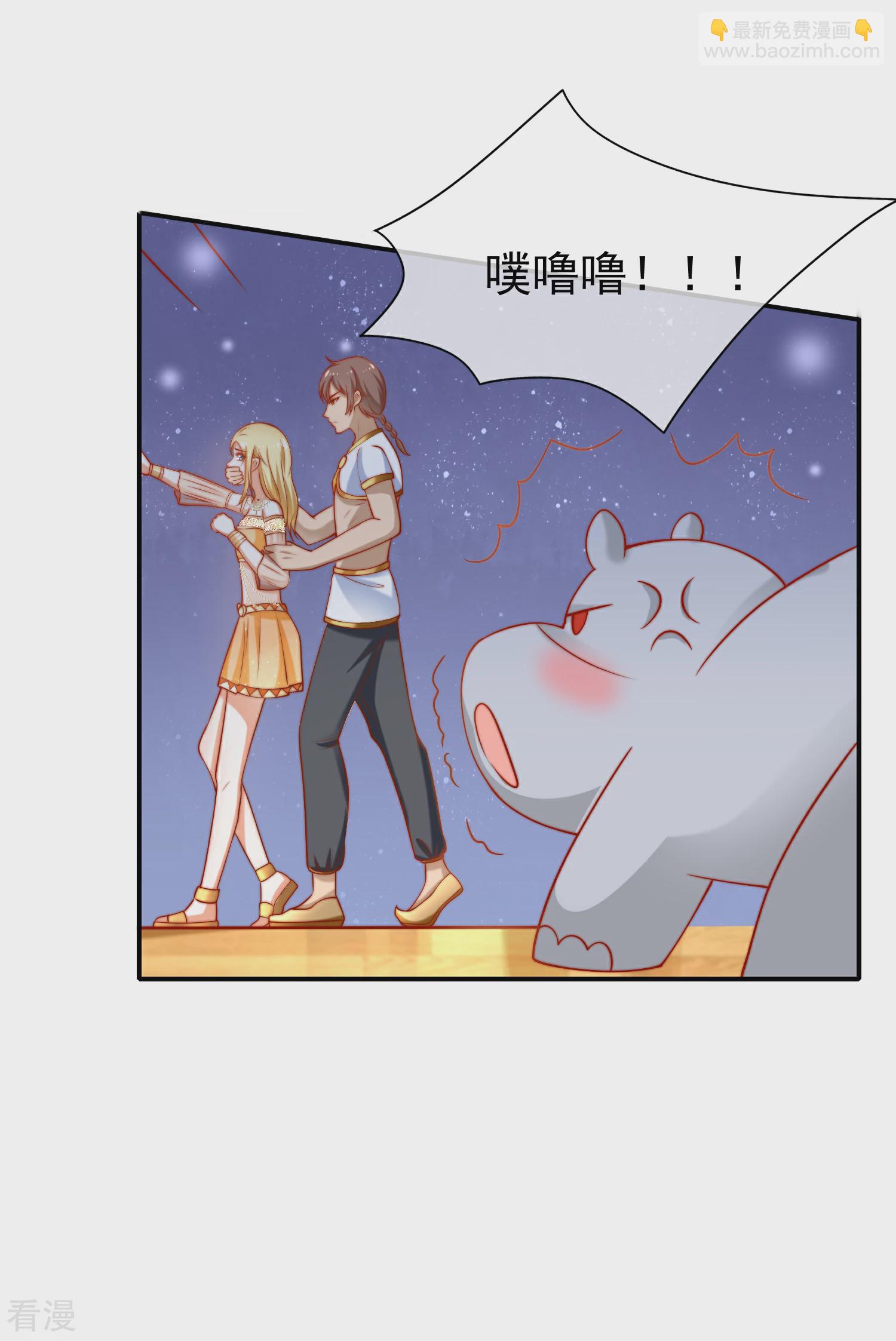第30话 你去给贝妮尔陪葬吧！25