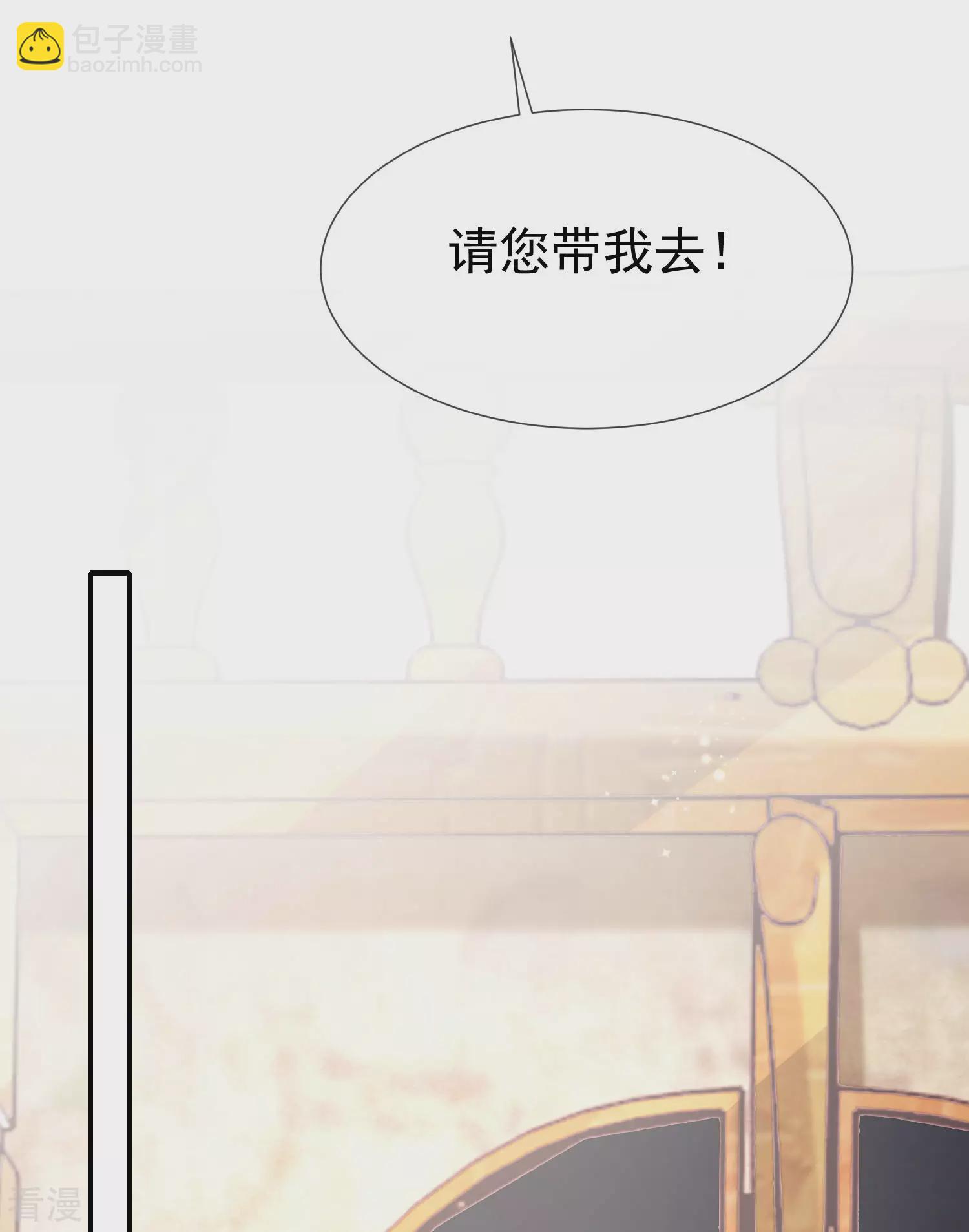 第31话 保护好我们的小公主！28
