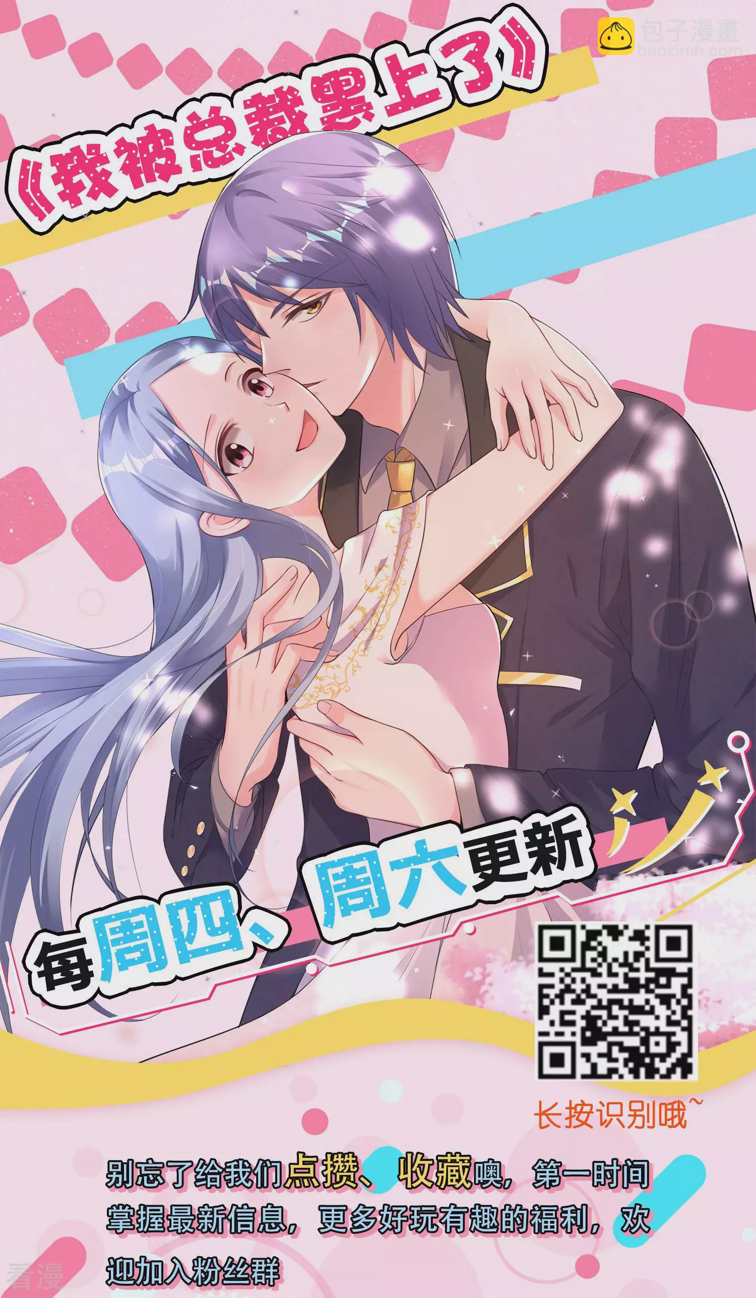 第31话 保护好我们的小公主！40