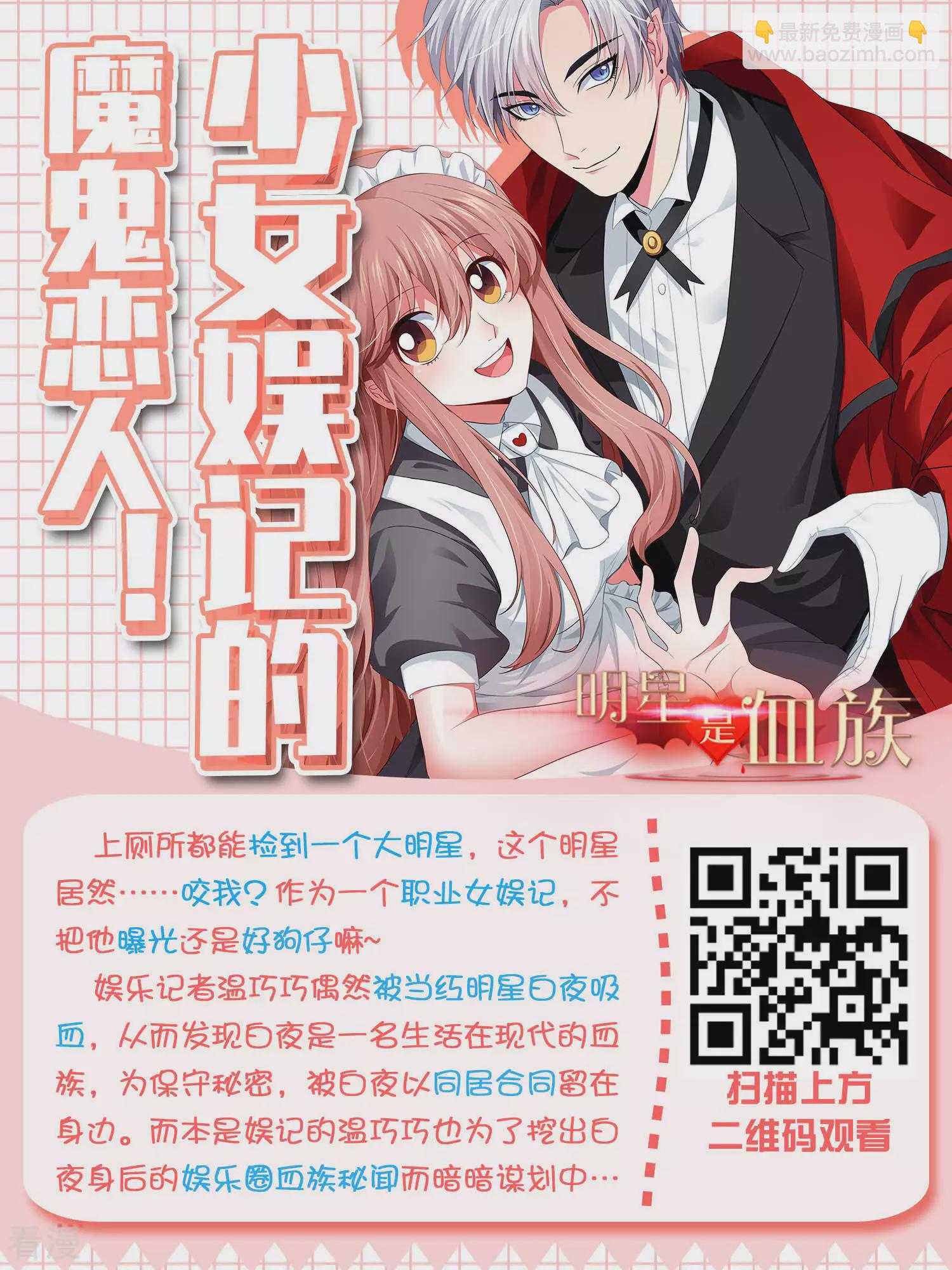 第31话 保护好我们的小公主！41