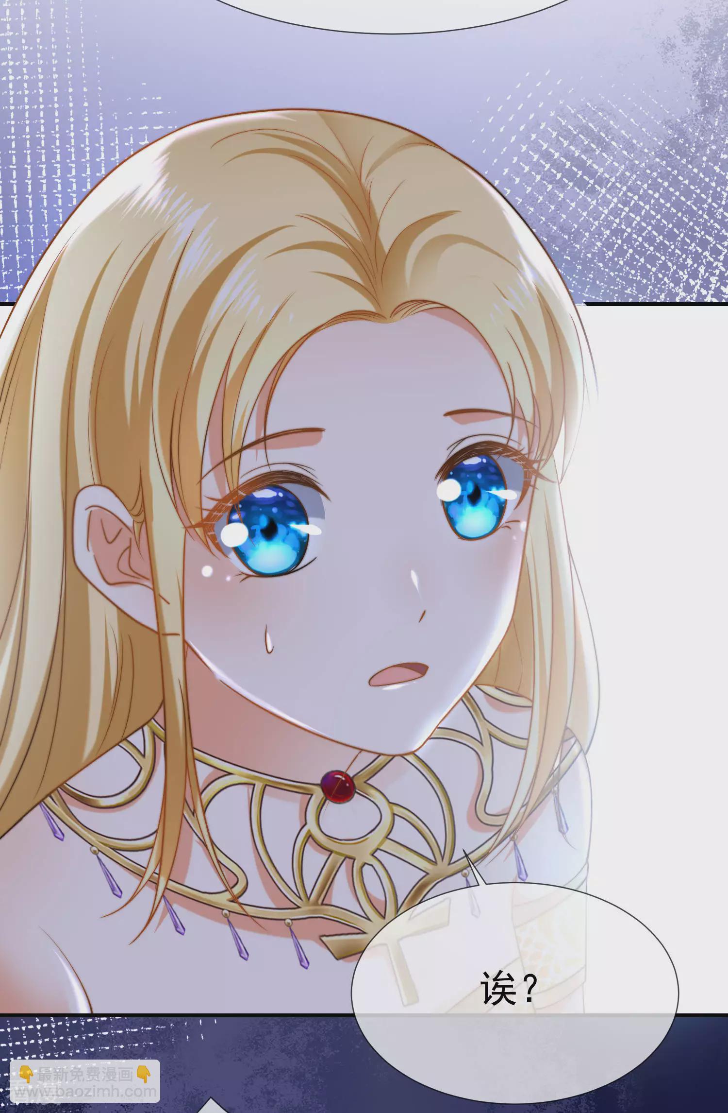 第31话 保护好我们的小公主！7