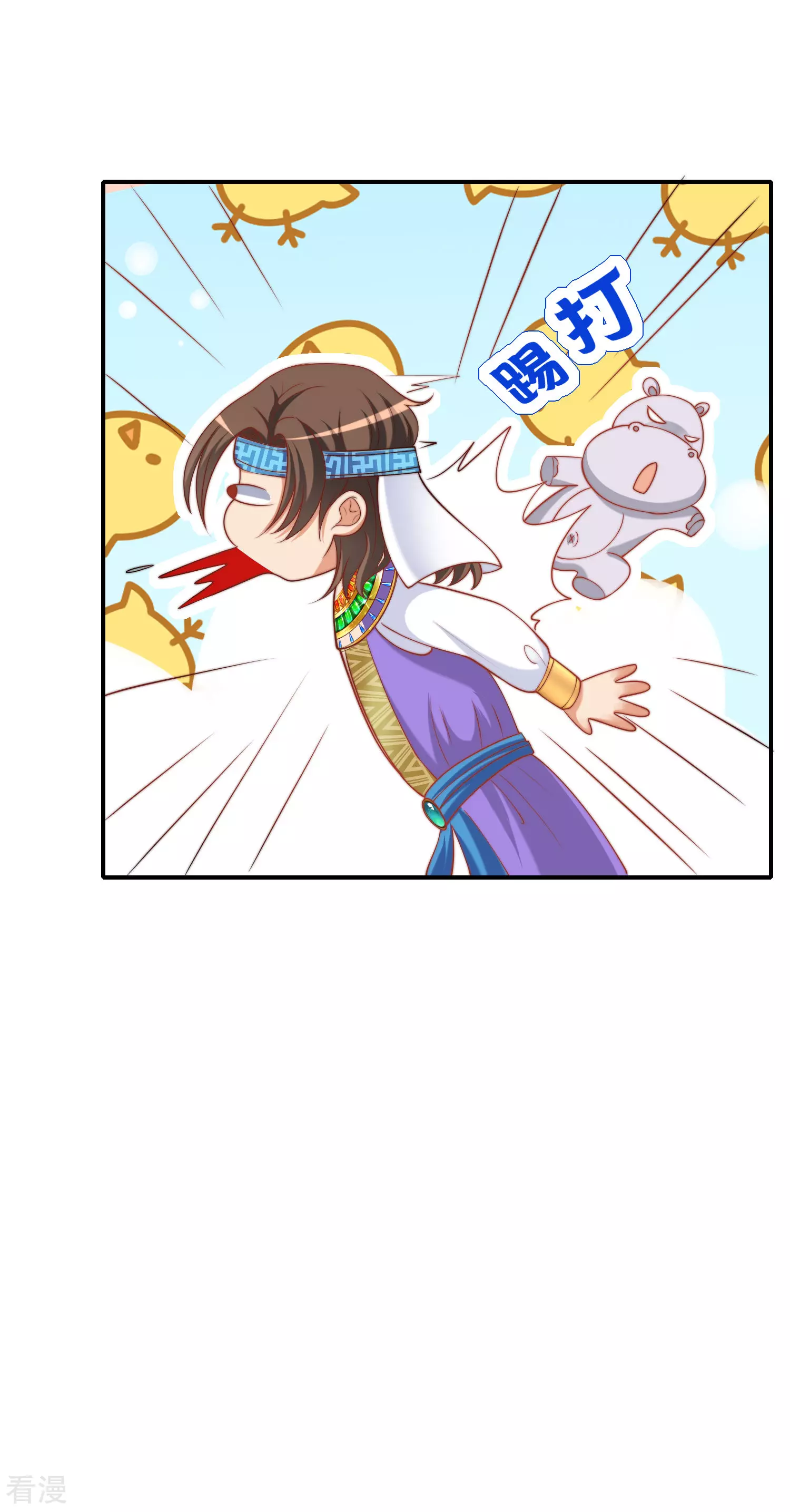 第32话 竟然给王的头上抹颜色24