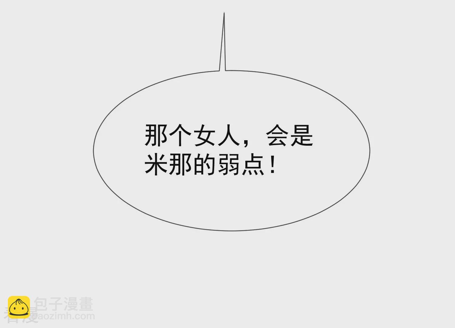 第32话 竟然给王的头上抹颜色35