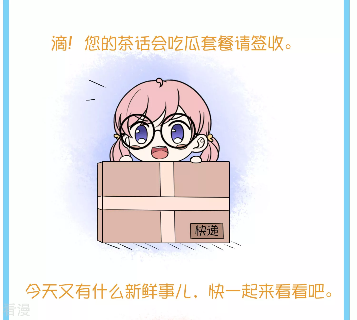 王的茶话会11 福利番外11：古埃及的冷兵器时代6