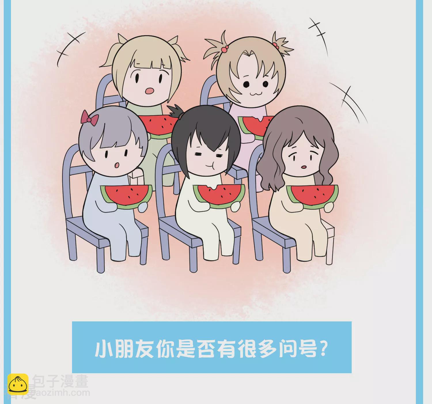 王的茶话会11 福利番外11：古埃及的冷兵器时代7