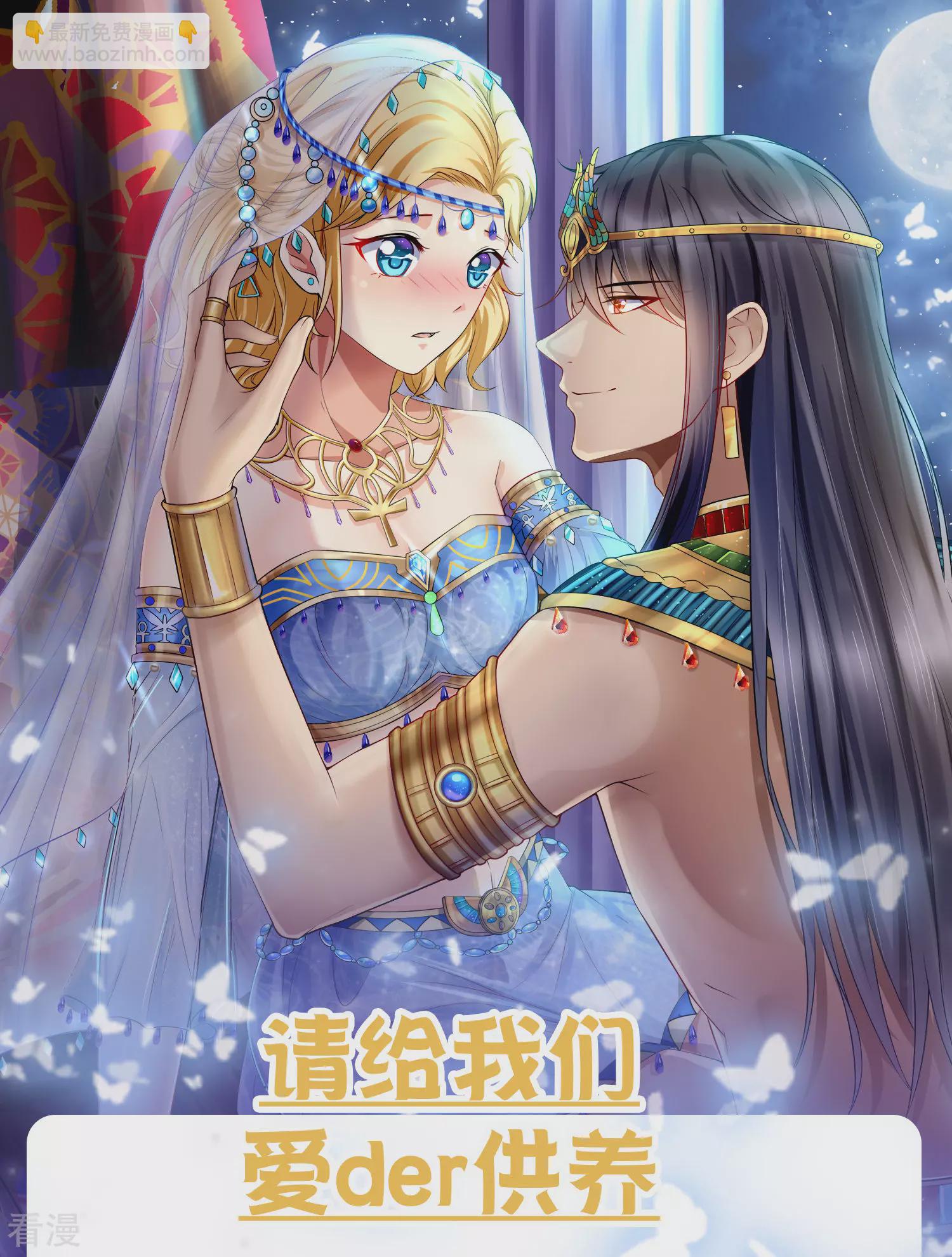 第33话 盛世白莲花39