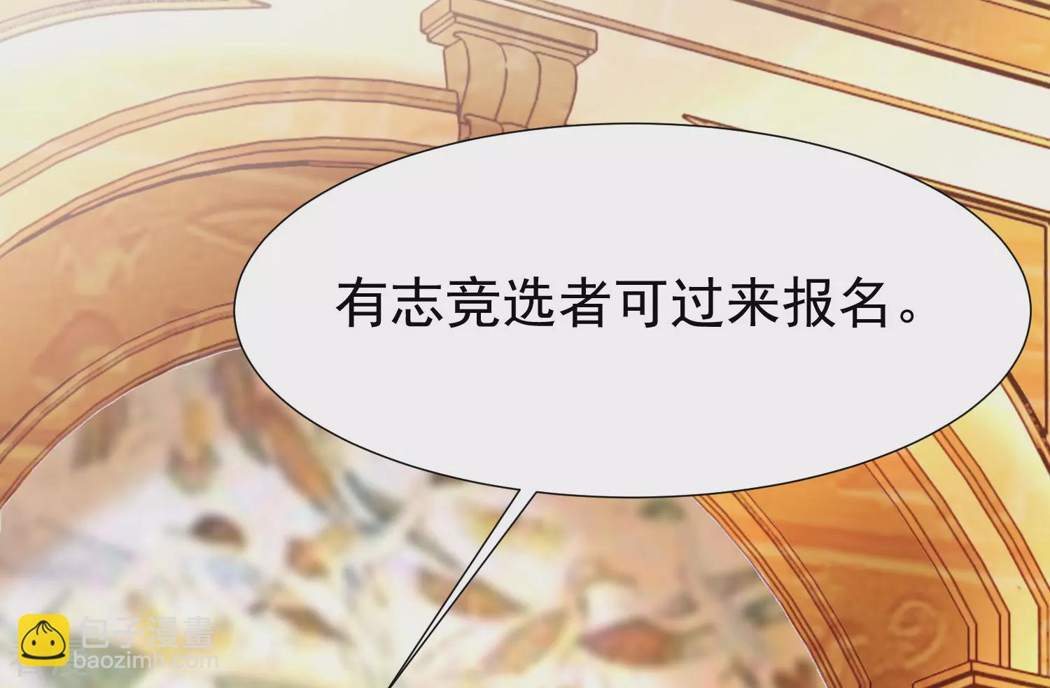 第33话 盛世白莲花5