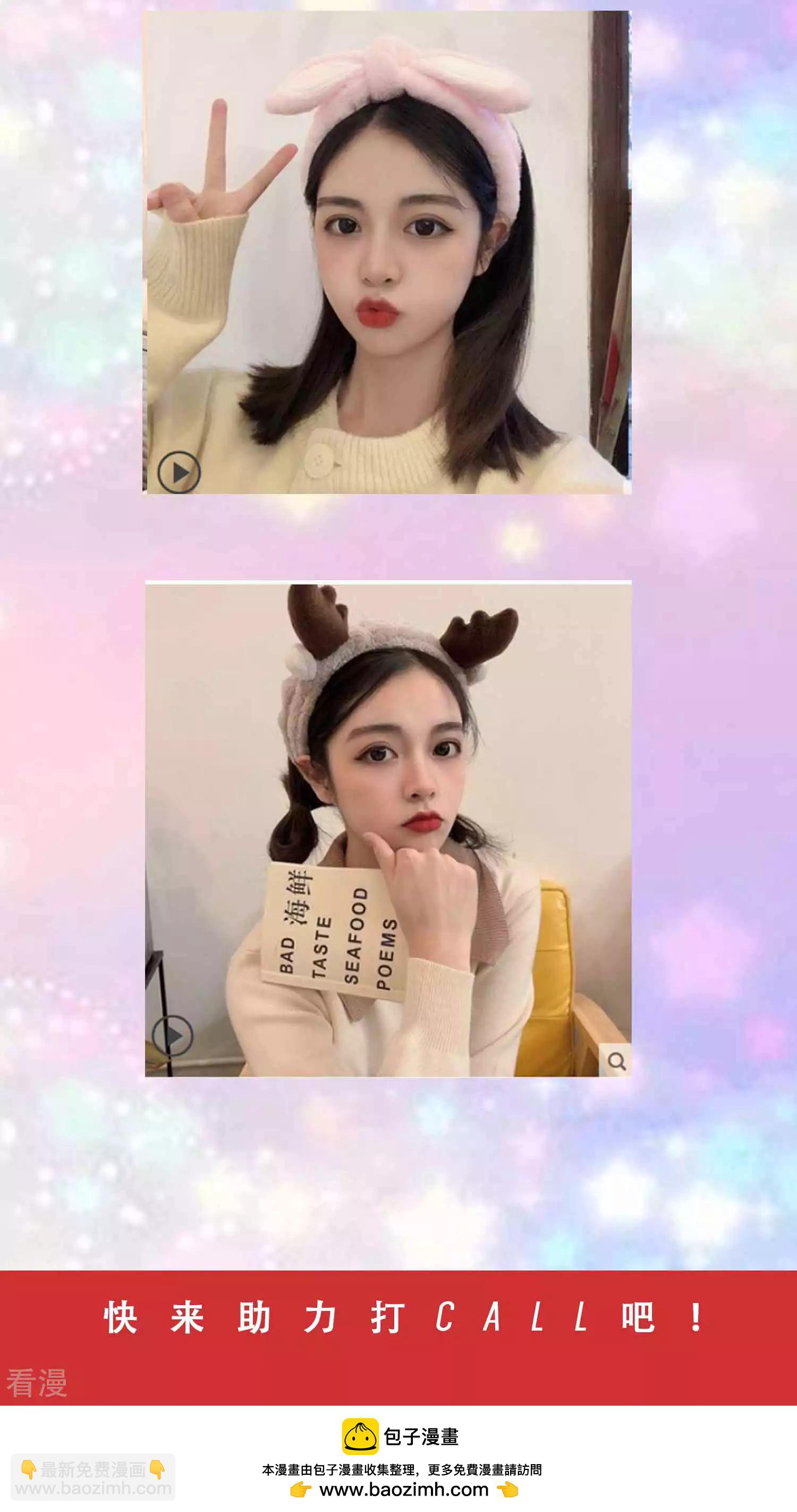 暑假活动 送一份精致甜美与你2