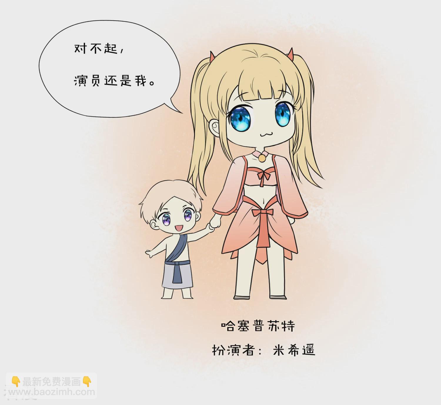 王的茶话会13 古埃及有女法老么？2