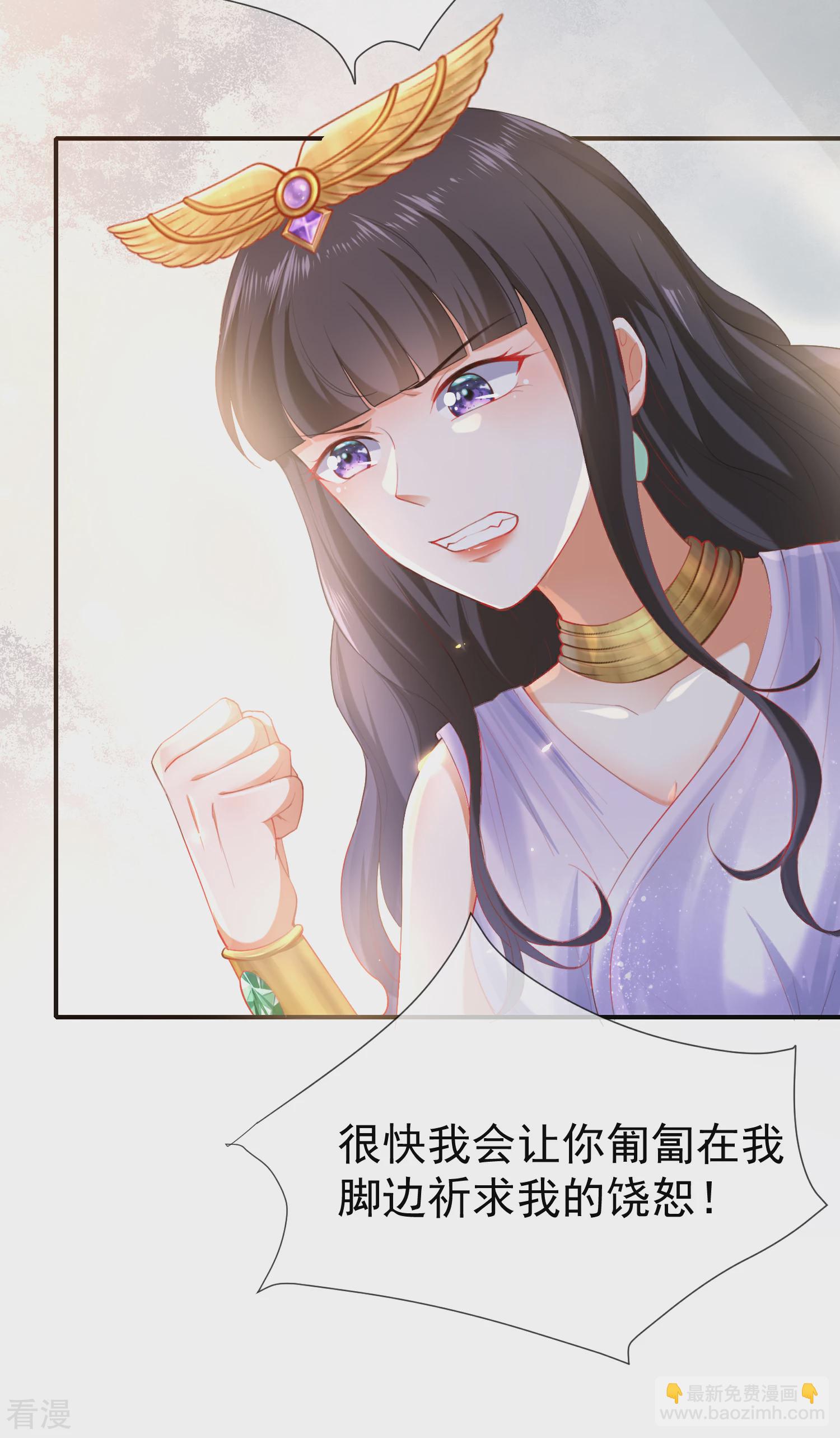 第36话 我的宠物都能吊打你12