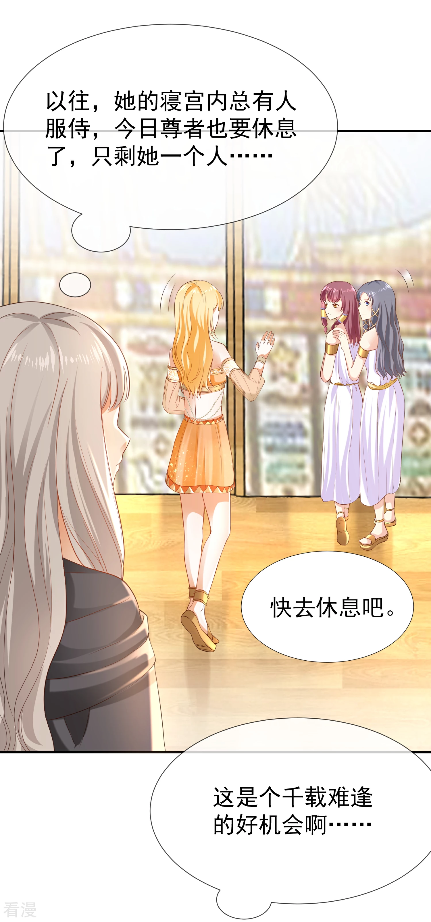 第36话 我的宠物都能吊打你21
