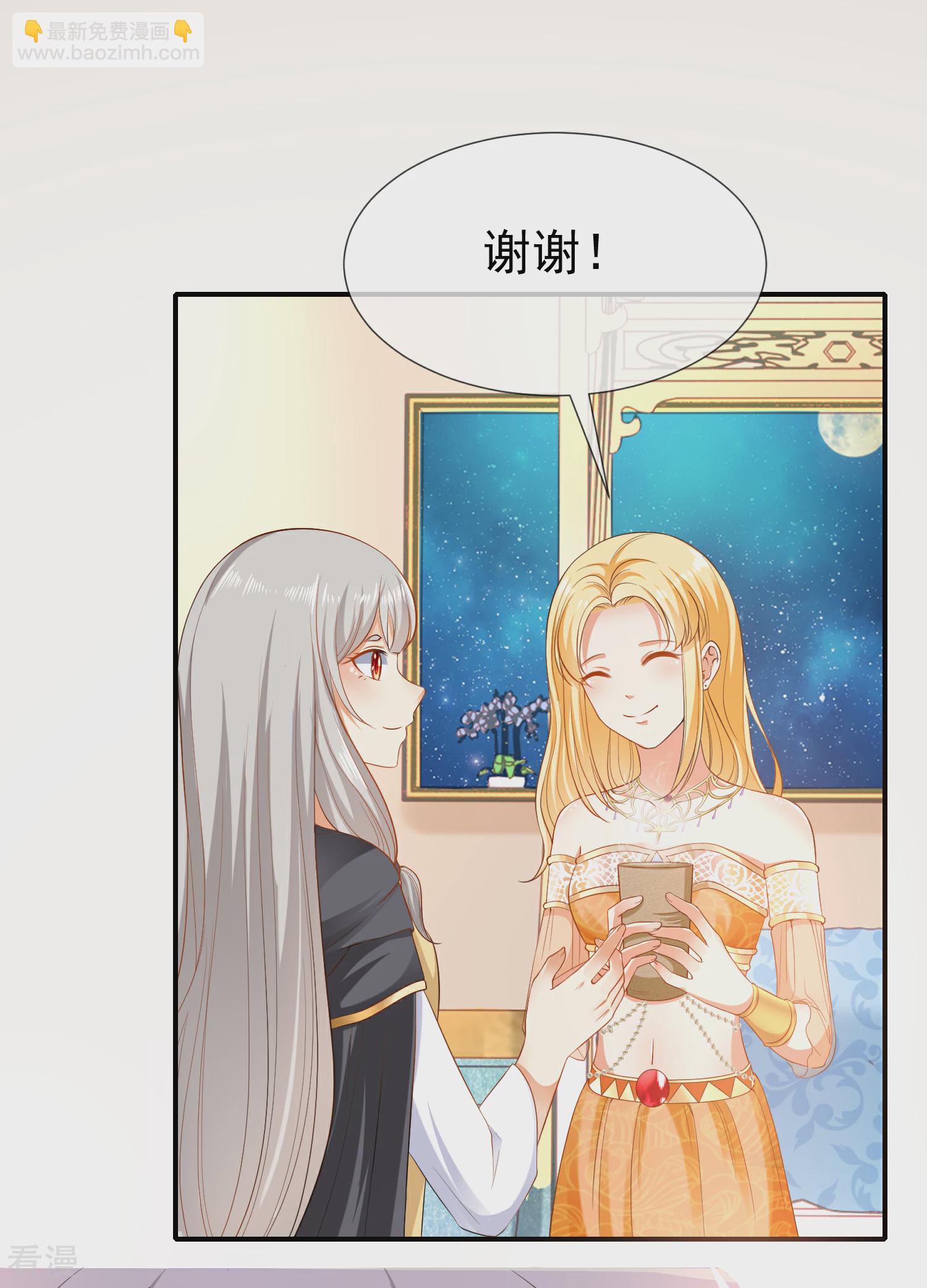 第36话 我的宠物都能吊打你25