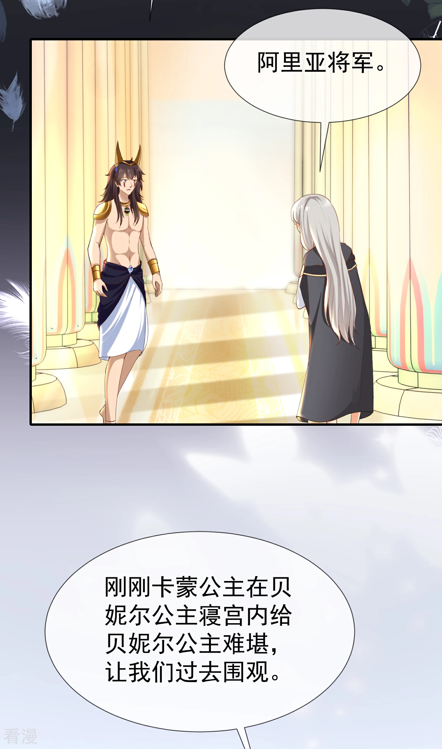 第36话 我的宠物都能吊打你30