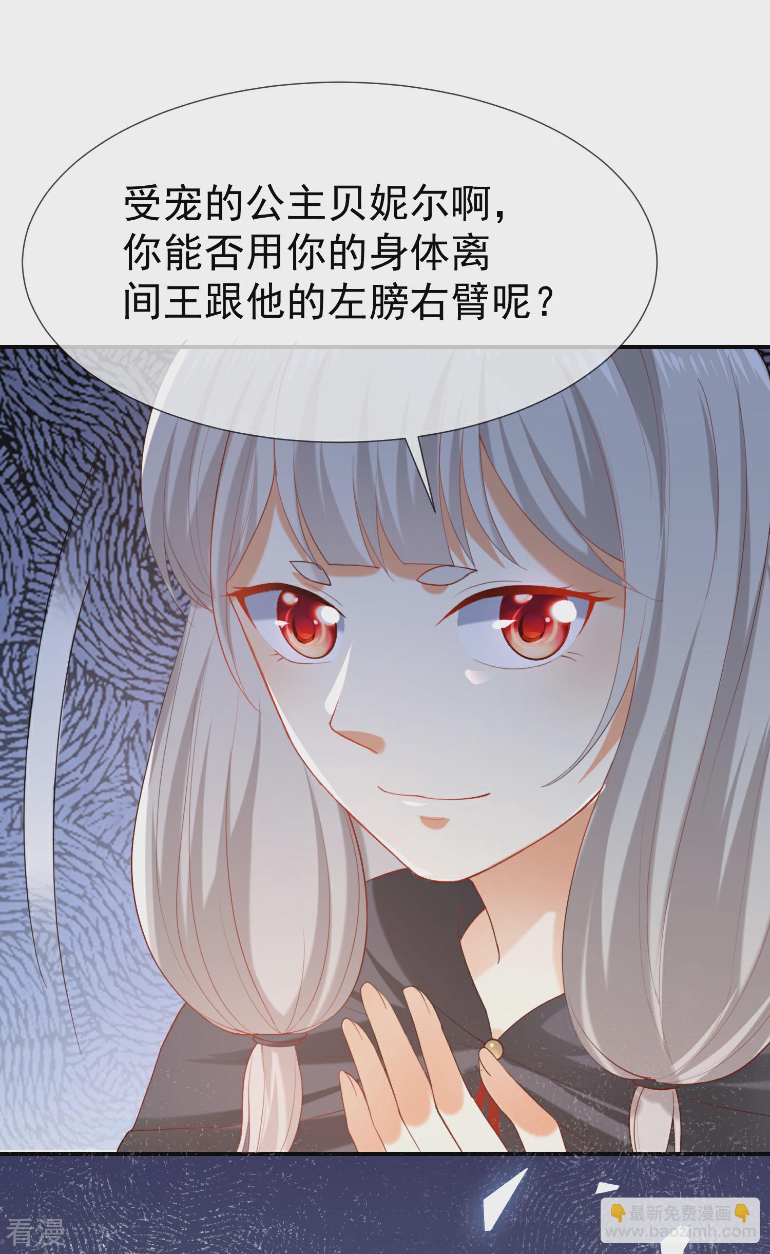 第36话 我的宠物都能吊打你33