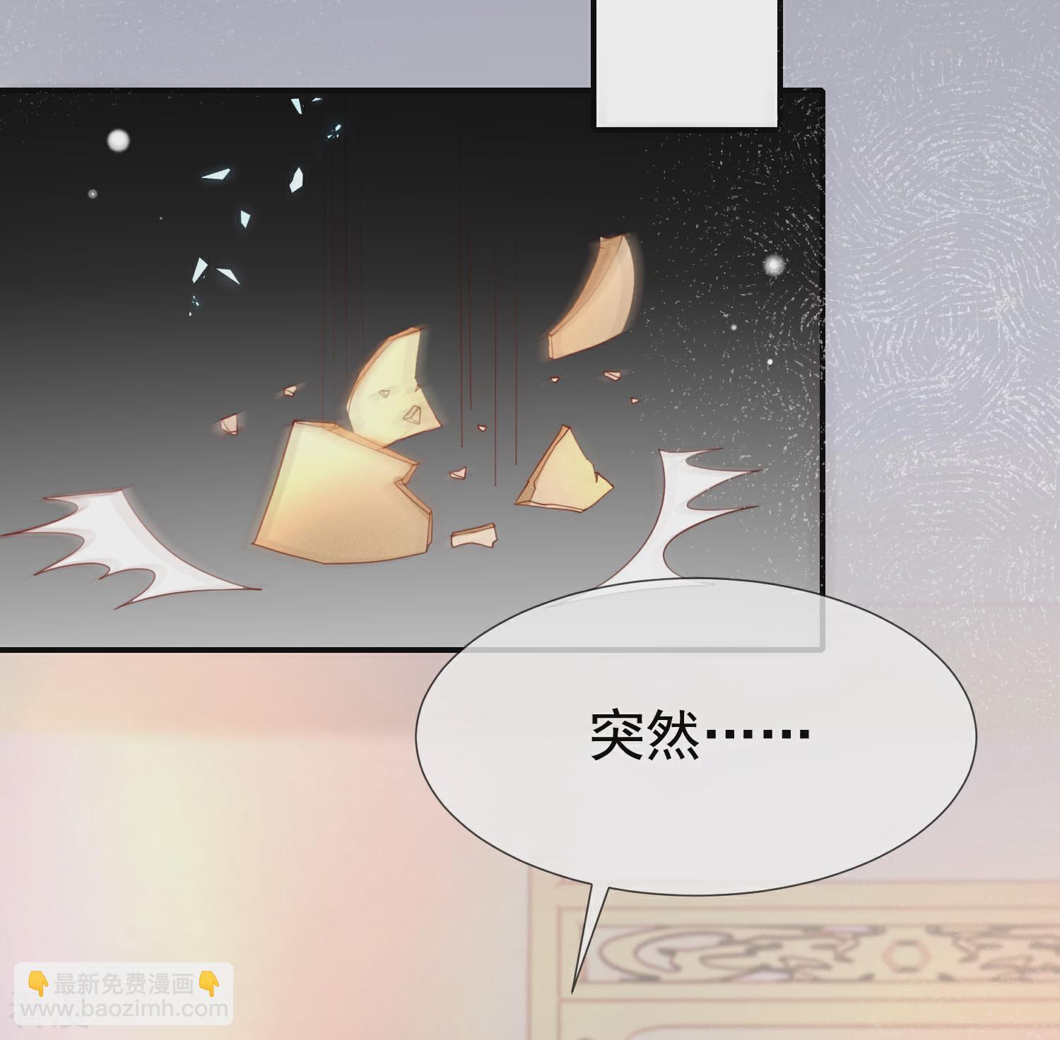 第36话 我的宠物都能吊打你35