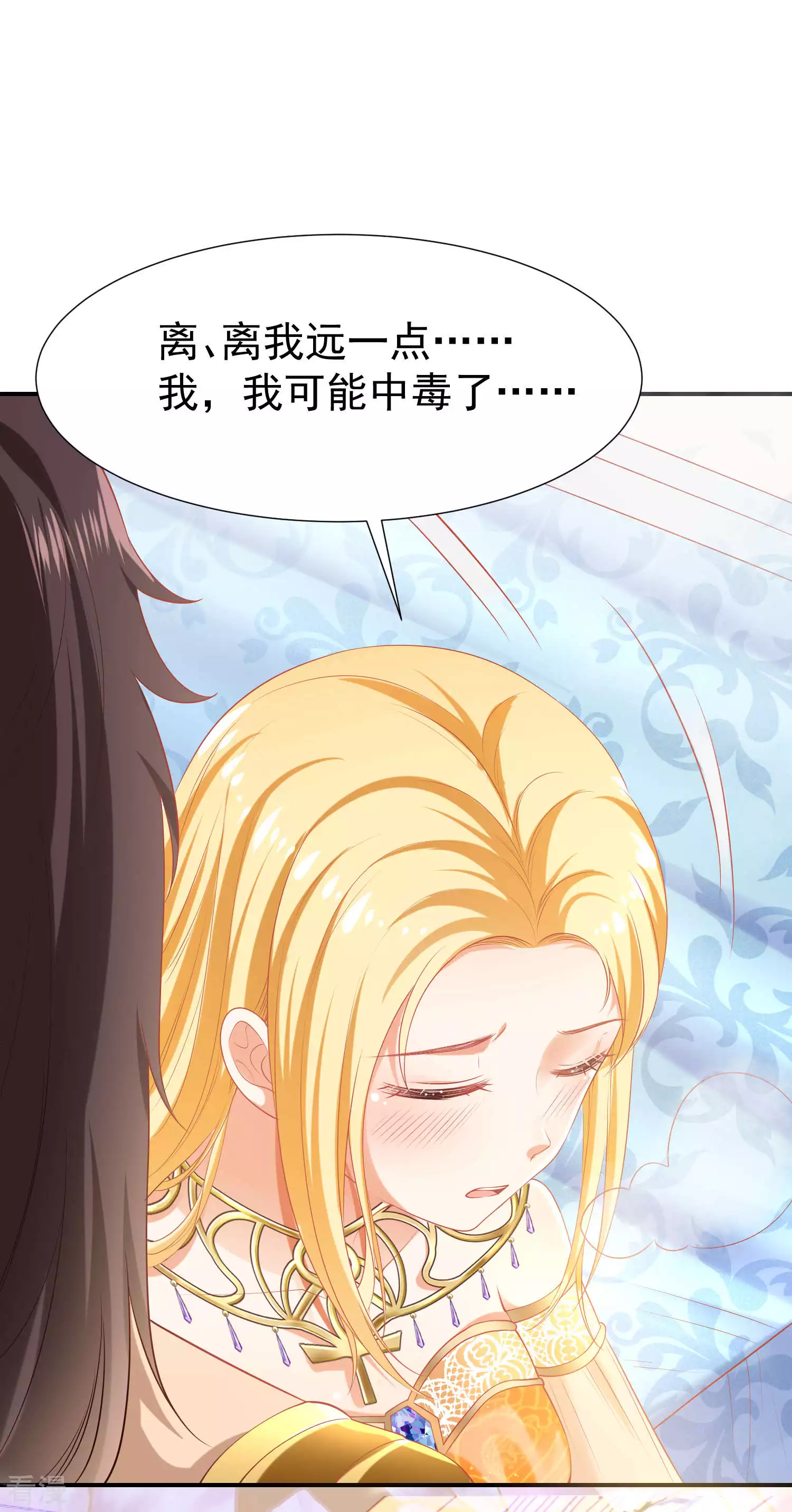 第37话 我是个主动的妹子~13