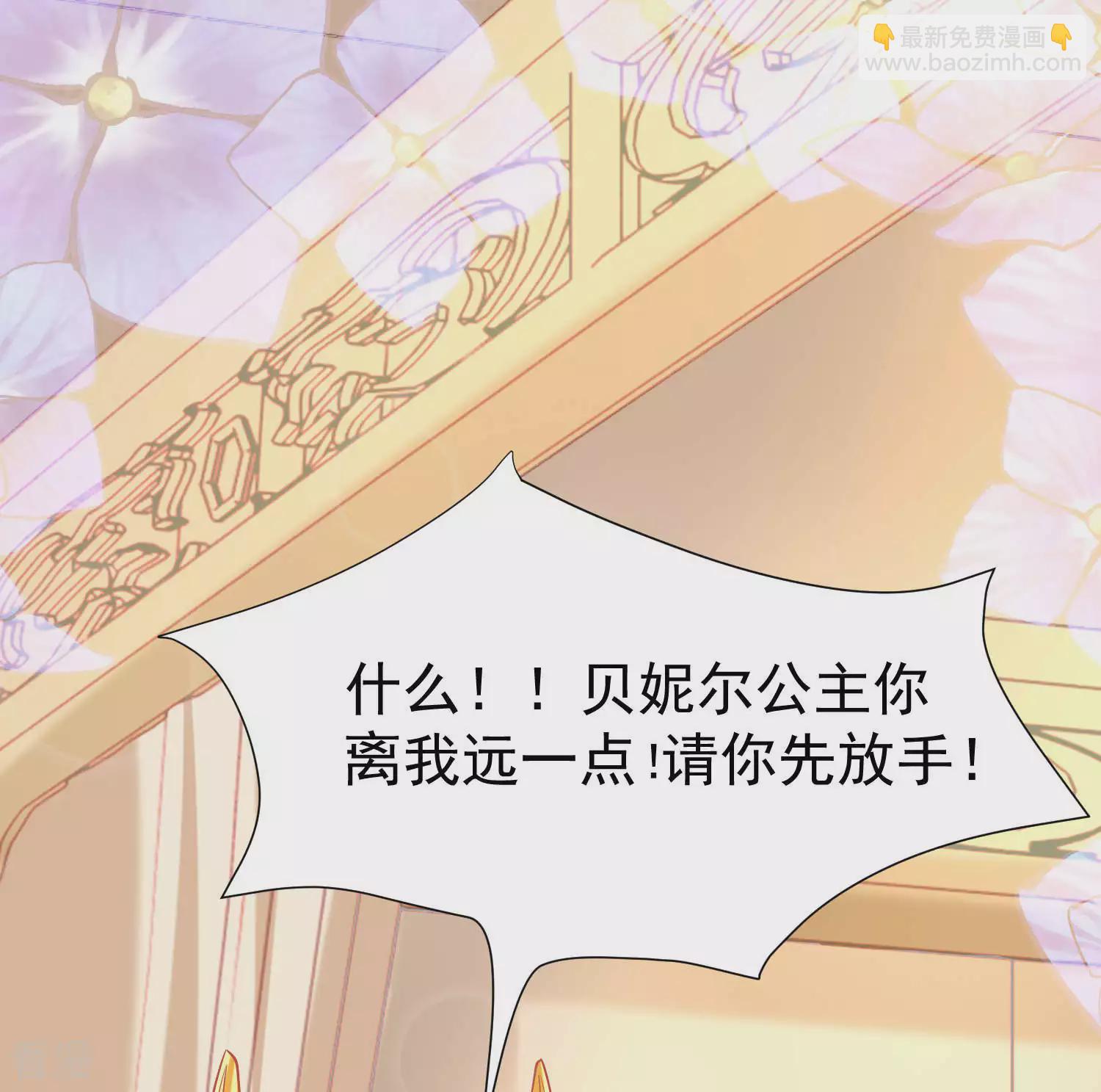 第37话 我是个主动的妹子~14